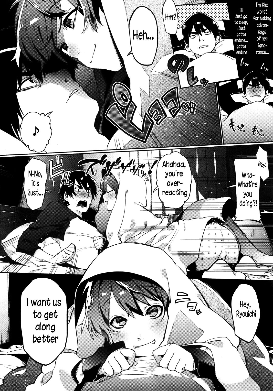 A Case Of Someone Getting Addicted To Friendship [Samozumo Tooru] 1 . A Case Of Someone Getting Addicted To Friendship - Chapter 1 [Samozumo Tooru] – page 4