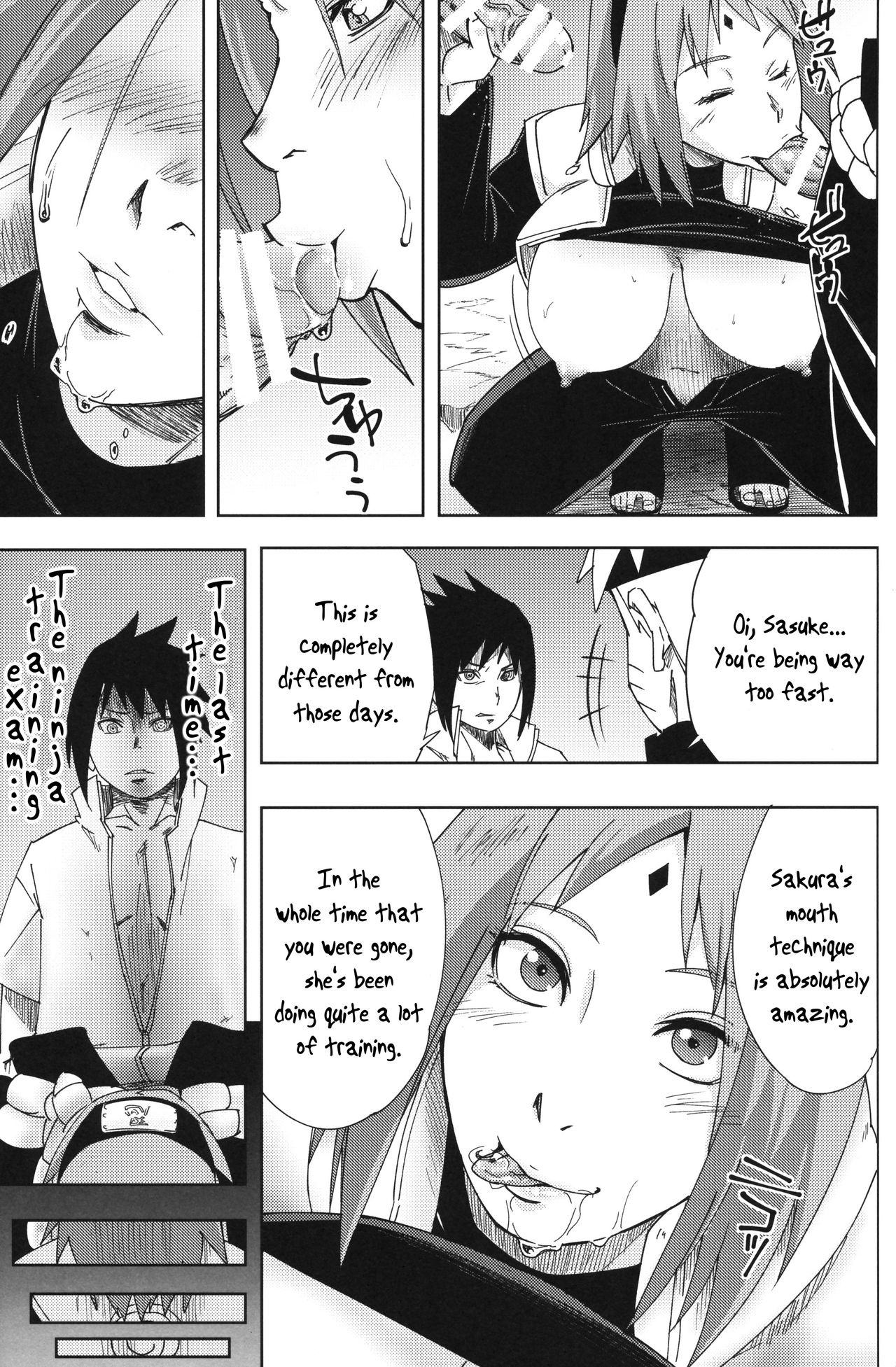 Nanahan no Himatsubushi (Naruto) [Sahara Wataru] 1 . Nanahan no Himatsubushi - Chapter 1 (Naruto) [Sahara Wataru] – page 16