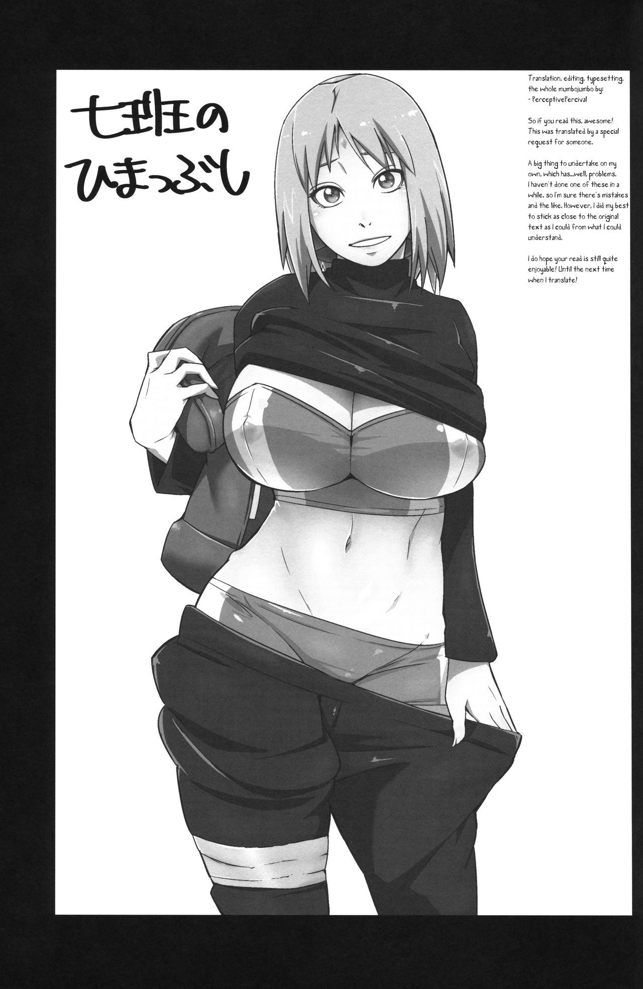 Nanahan no Himatsubushi (Naruto) [Sahara Wataru] 1 . Nanahan no Himatsubushi - Chapter 1 (Naruto) [Sahara Wataru] – page 2