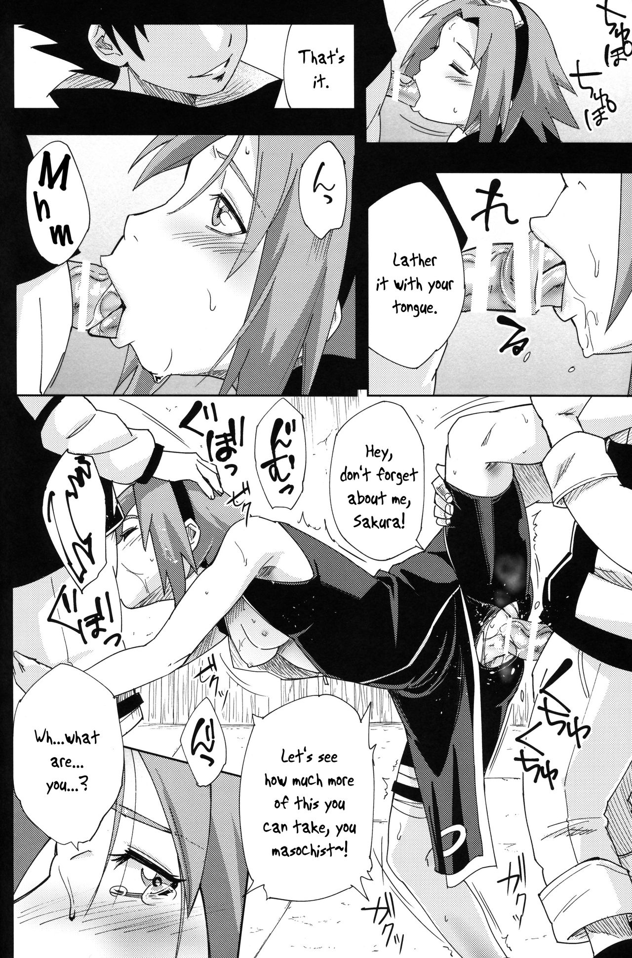 Nanahan no Himatsubushi (Naruto) [Sahara Wataru] 1 . Nanahan no Himatsubushi - Chapter 1 (Naruto) [Sahara Wataru] – page 23
