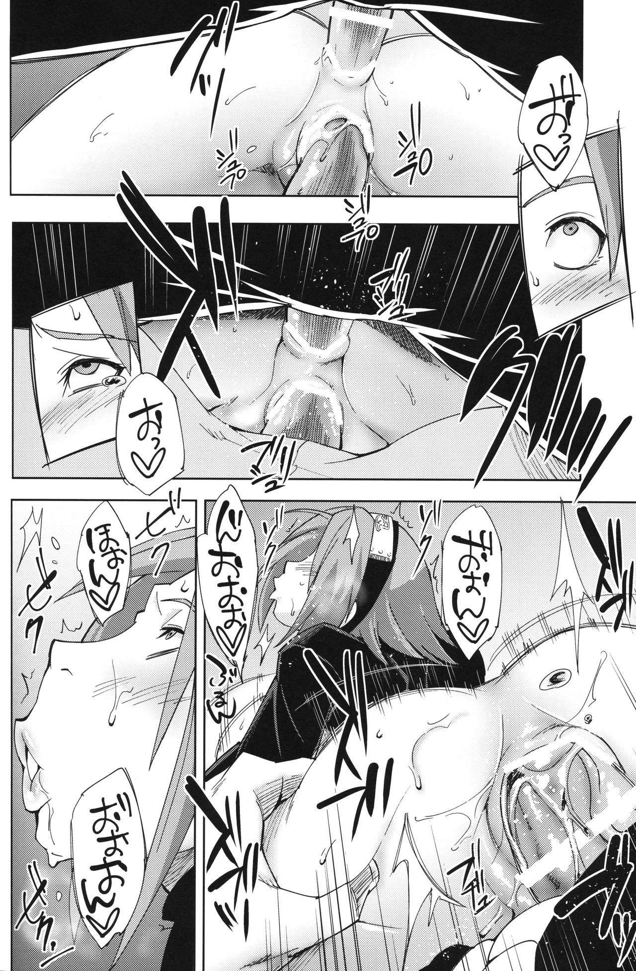 Nanahan no Himatsubushi (Naruto) [Sahara Wataru] 1 . Nanahan no Himatsubushi - Chapter 1 (Naruto) [Sahara Wataru] – page 31