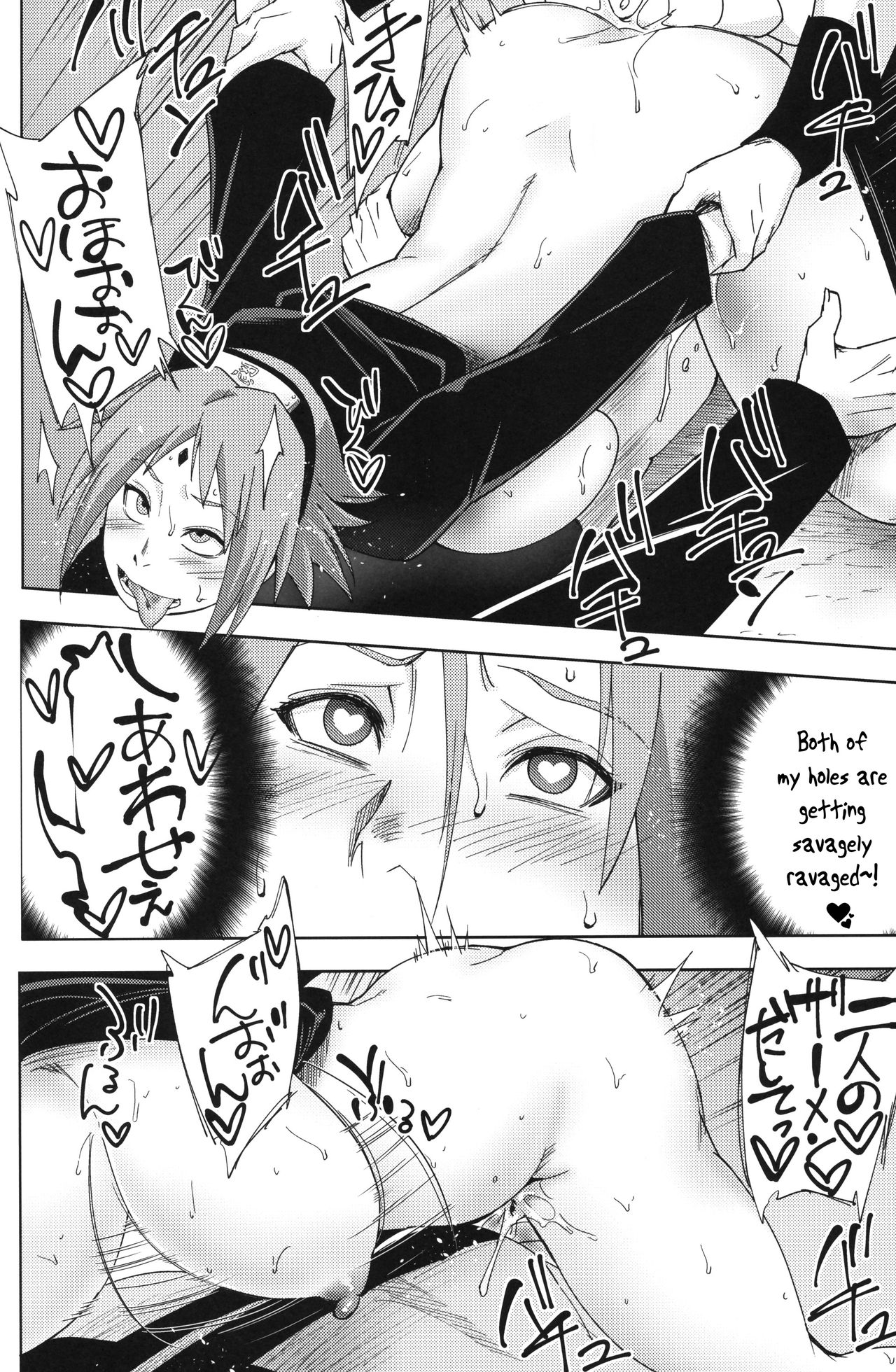 Nanahan no Himatsubushi (Naruto) [Sahara Wataru] 1 . Nanahan no Himatsubushi - Chapter 1 (Naruto) [Sahara Wataru] – page 33