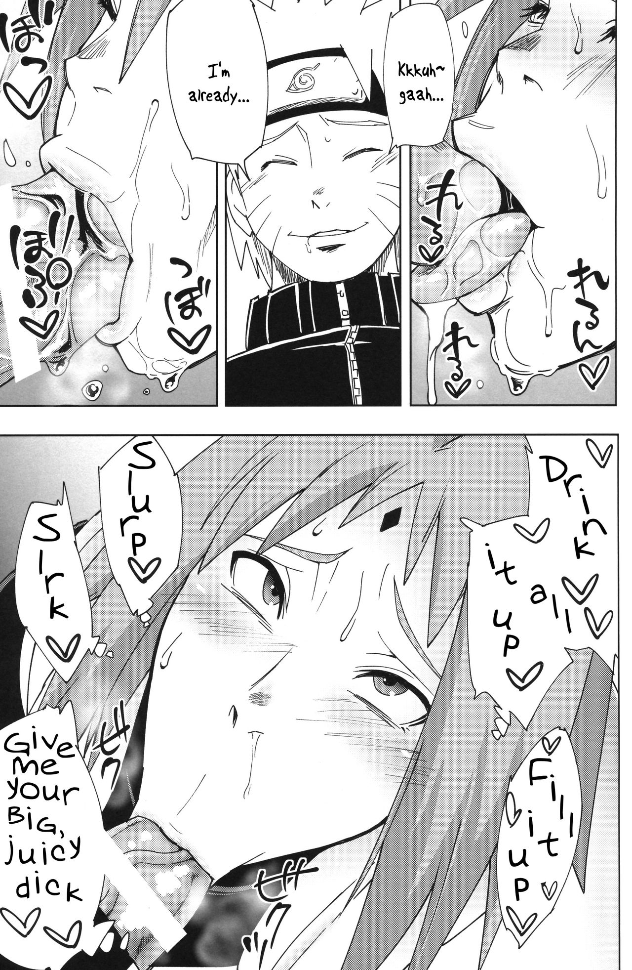 Nanahan no Himatsubushi (Naruto) [Sahara Wataru] 1 . Nanahan no Himatsubushi - Chapter 1 (Naruto) [Sahara Wataru] – page 8