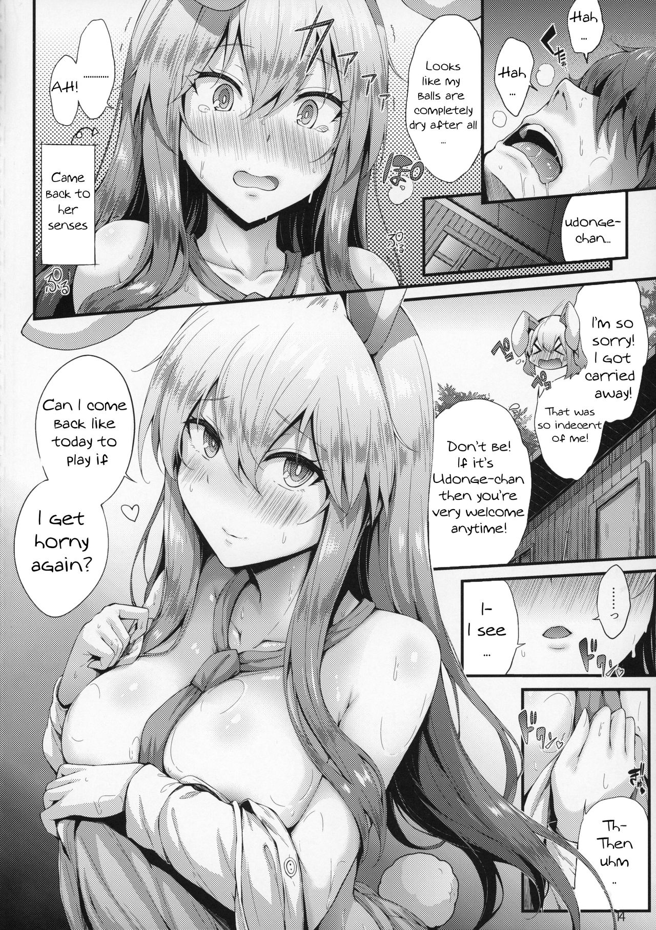 Midare Usagi (Touhou Project) [Yukiusagi] 1 . Midare Usagi - Chapter 1 (Touhou Project) [Yukiusagi] – page 13
