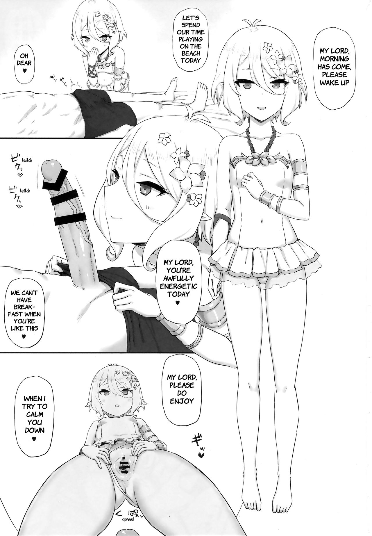 Beach de Connect! (Princess Connect! Re:Dive) [Gomu] 1 . Beach de Connect! - Chapter 1 (Princess Connect! Re:Dive) [Gomu] – page 2