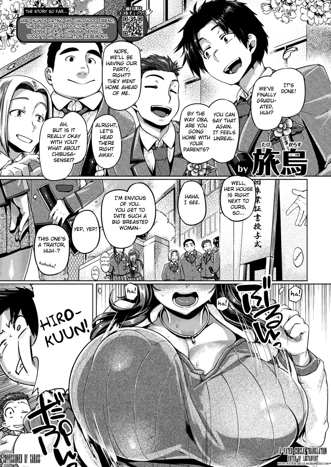 Chibusa-sensei Celebration [Tabigarasu] 1 . Chibusa-sensei Celebration - Chapter 1 [Tabigarasu] – page 1