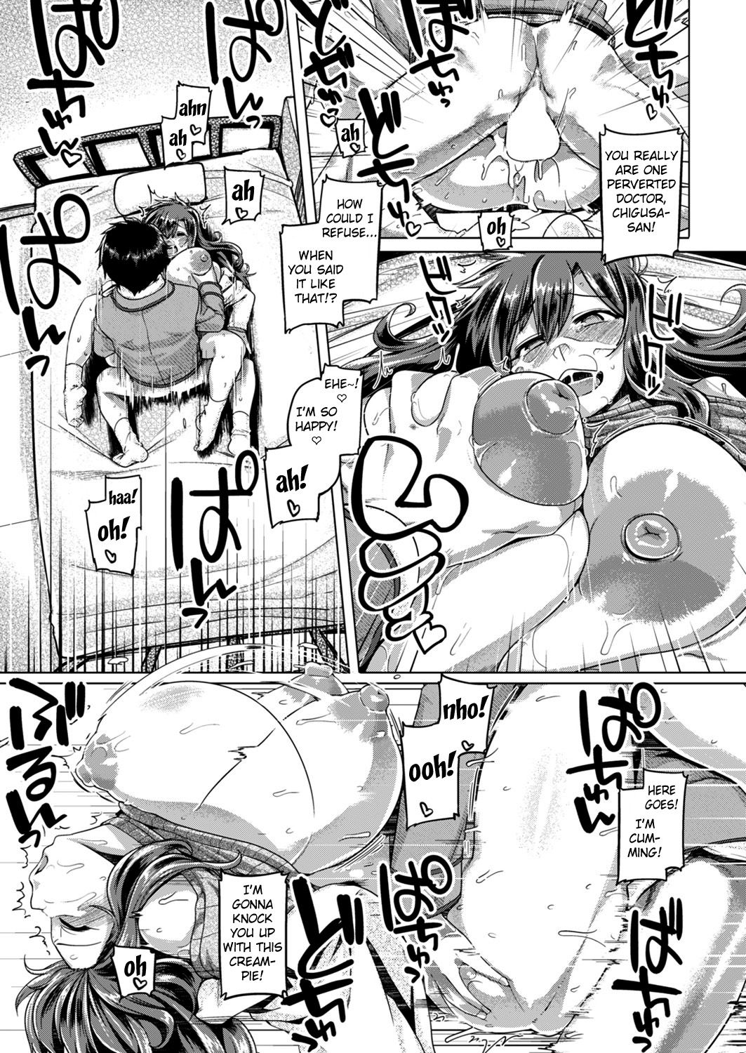 Chibusa-sensei Celebration [Tabigarasu] 1 . Chibusa-sensei Celebration - Chapter 1 [Tabigarasu] – page 17