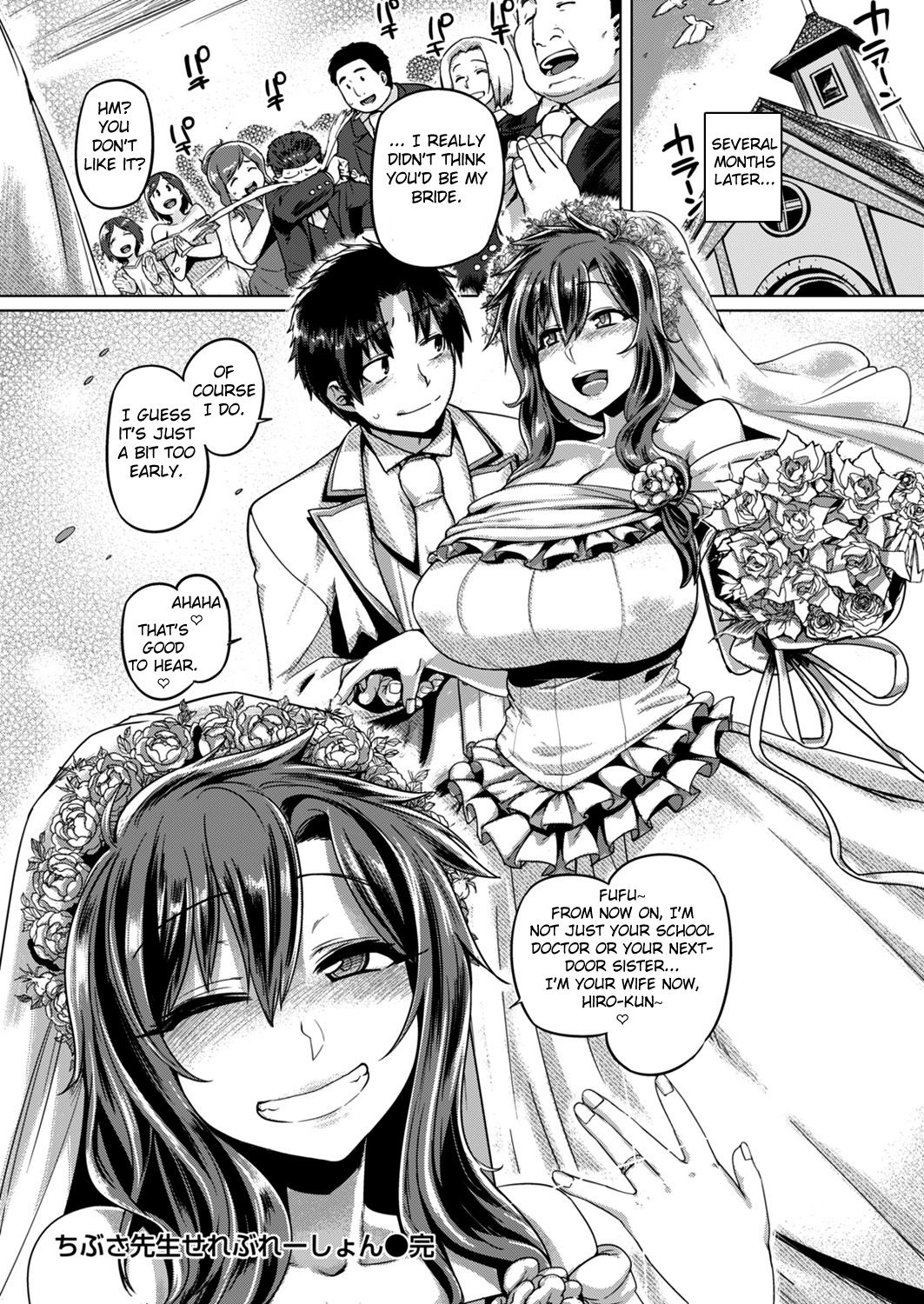 Chibusa-sensei Celebration [Tabigarasu] 1 . Chibusa-sensei Celebration - Chapter 1 [Tabigarasu] – page 20