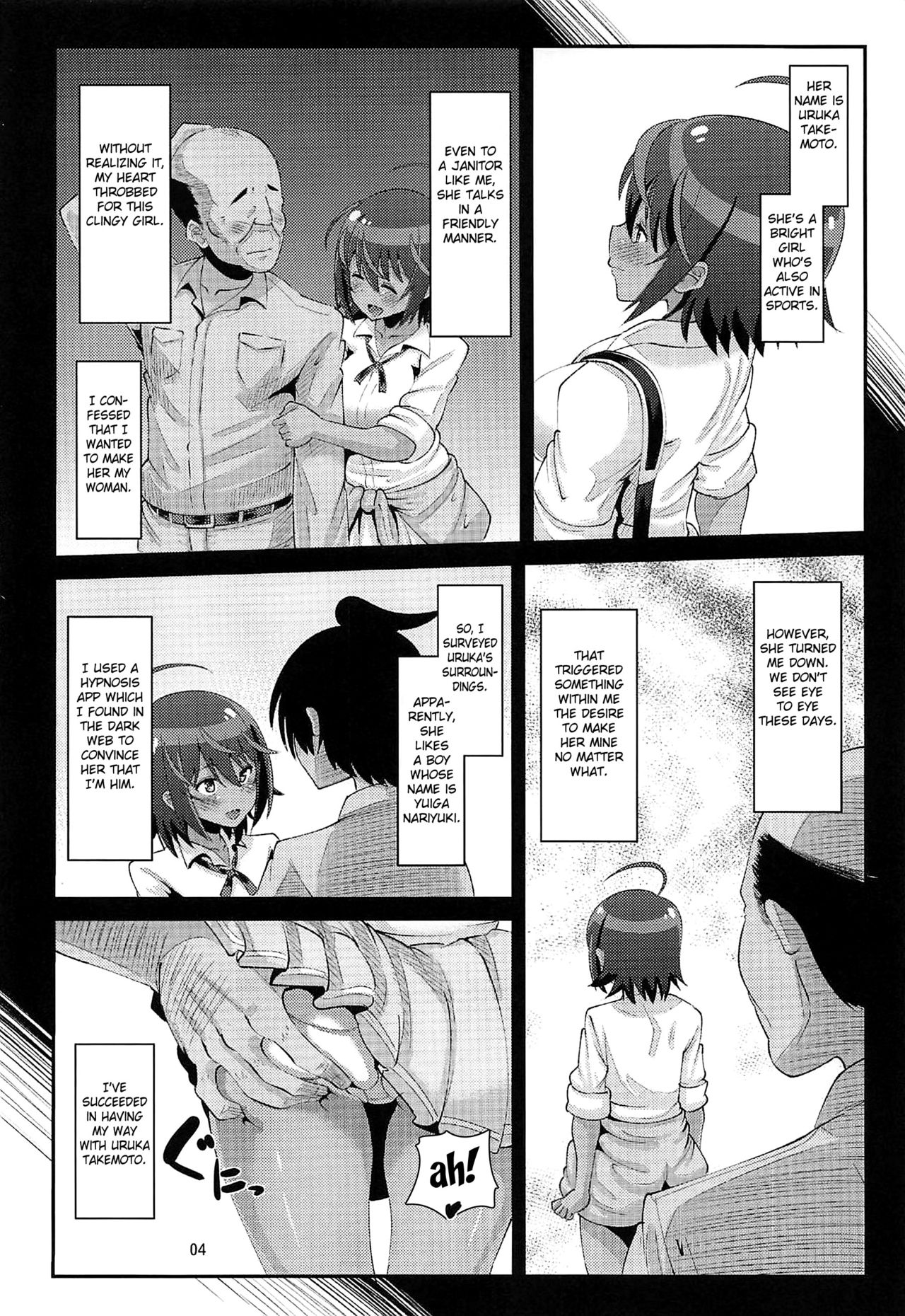 Uruka no Saimin Benkyoukai (We Never Learn) [Norakuro Nero] 1 . Uruka no Saimin Benkyoukai  - Chapter 1 (We Never Learn) [Norakuro Nero] – page 3