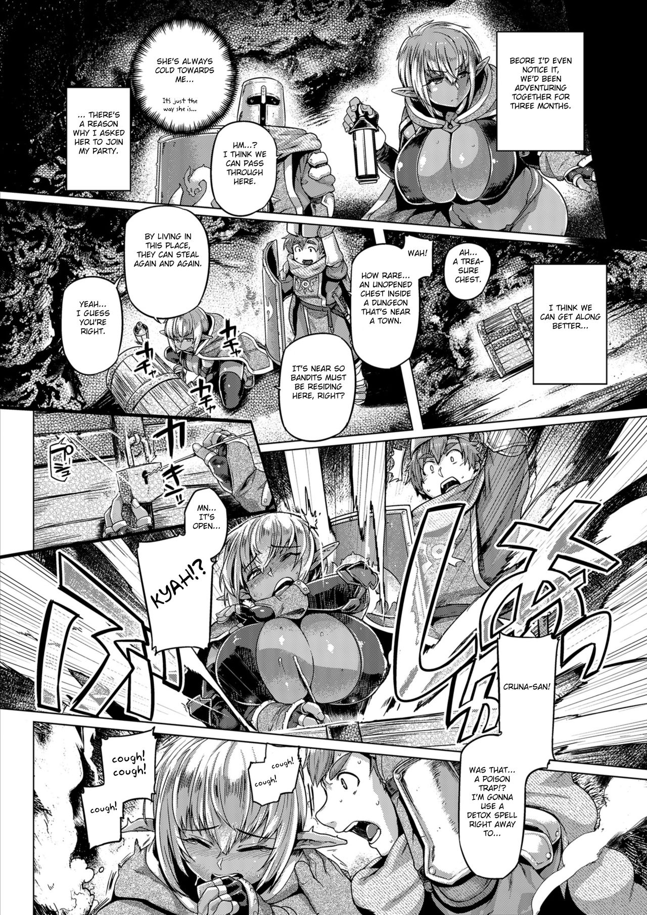 Dark Elf Control [Tabigarasu] 1 . Dark Elf Control - Chapter 1 [Tabigarasu] – page 6