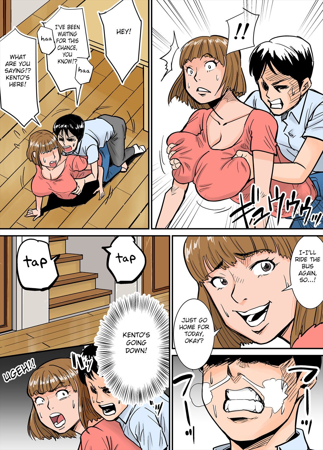 Ero i Obasan [Nobishiro] 1 . Ero i Obasan - Chapter 1 [Nobishiro] – page 10