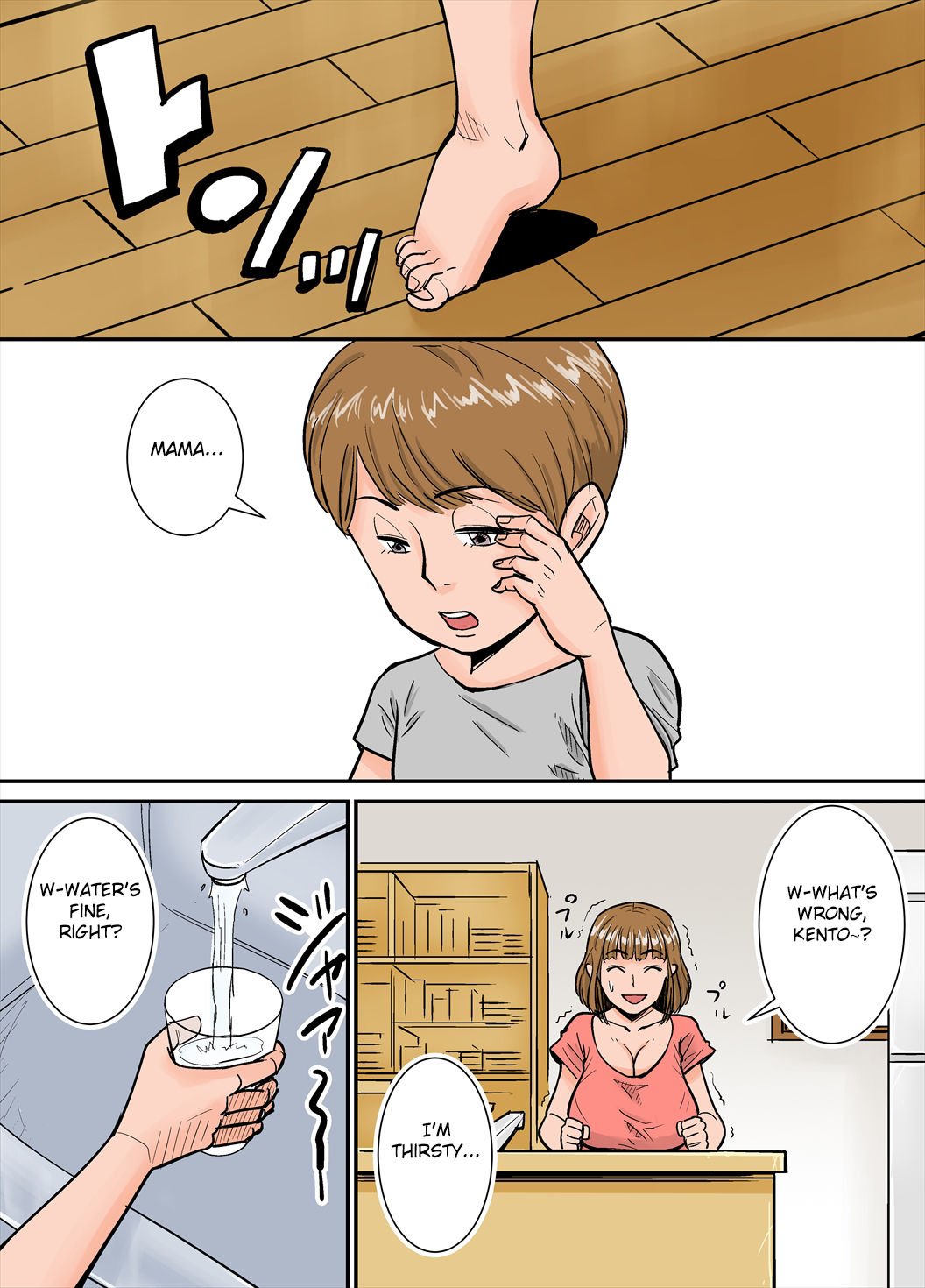 Ero i Obasan [Nobishiro] 1 . Ero i Obasan - Chapter 1 [Nobishiro] – page 11