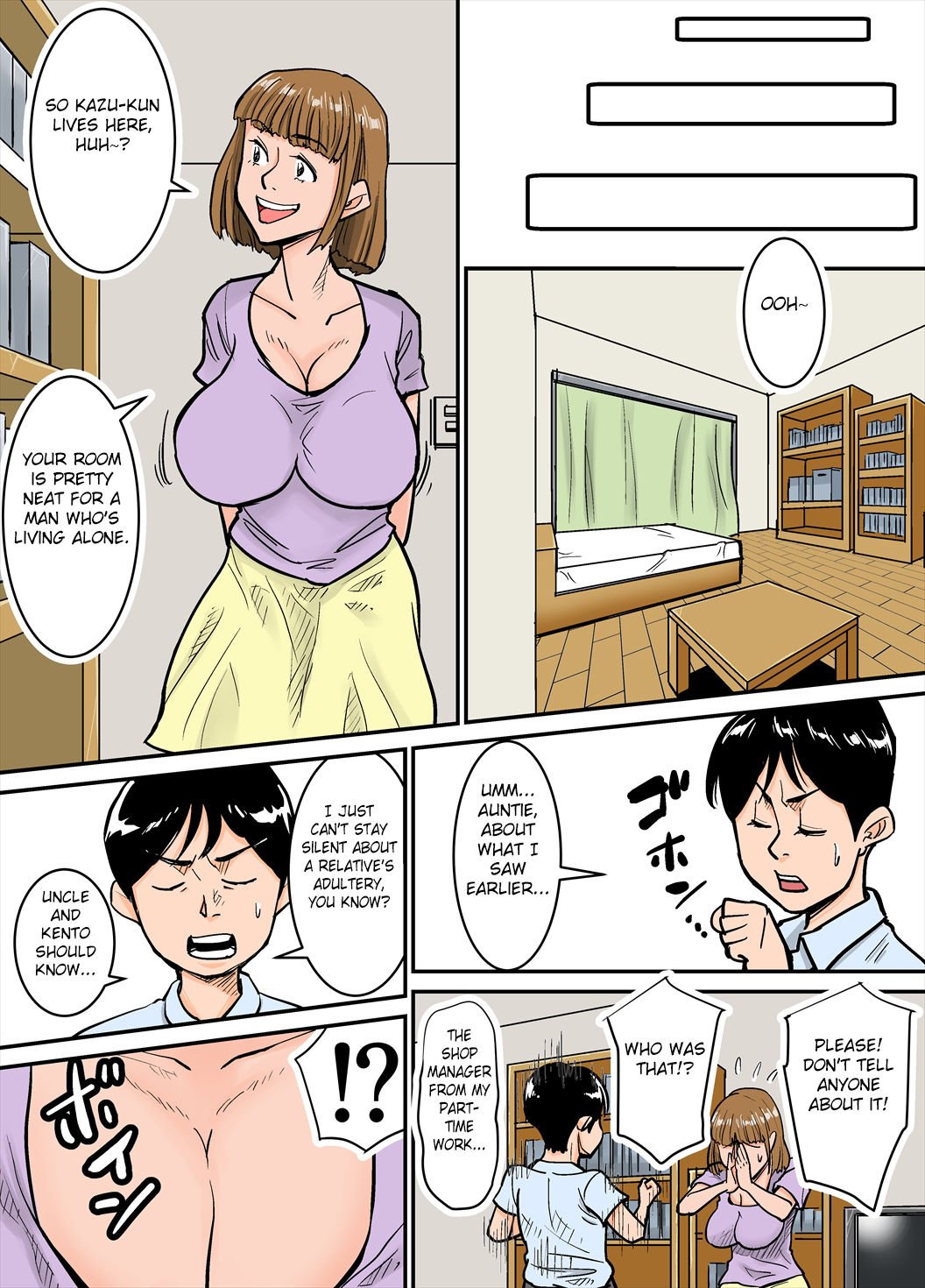 Ero i Obasan [Nobishiro] 1 . Ero i Obasan - Chapter 1 [Nobishiro] – page 2