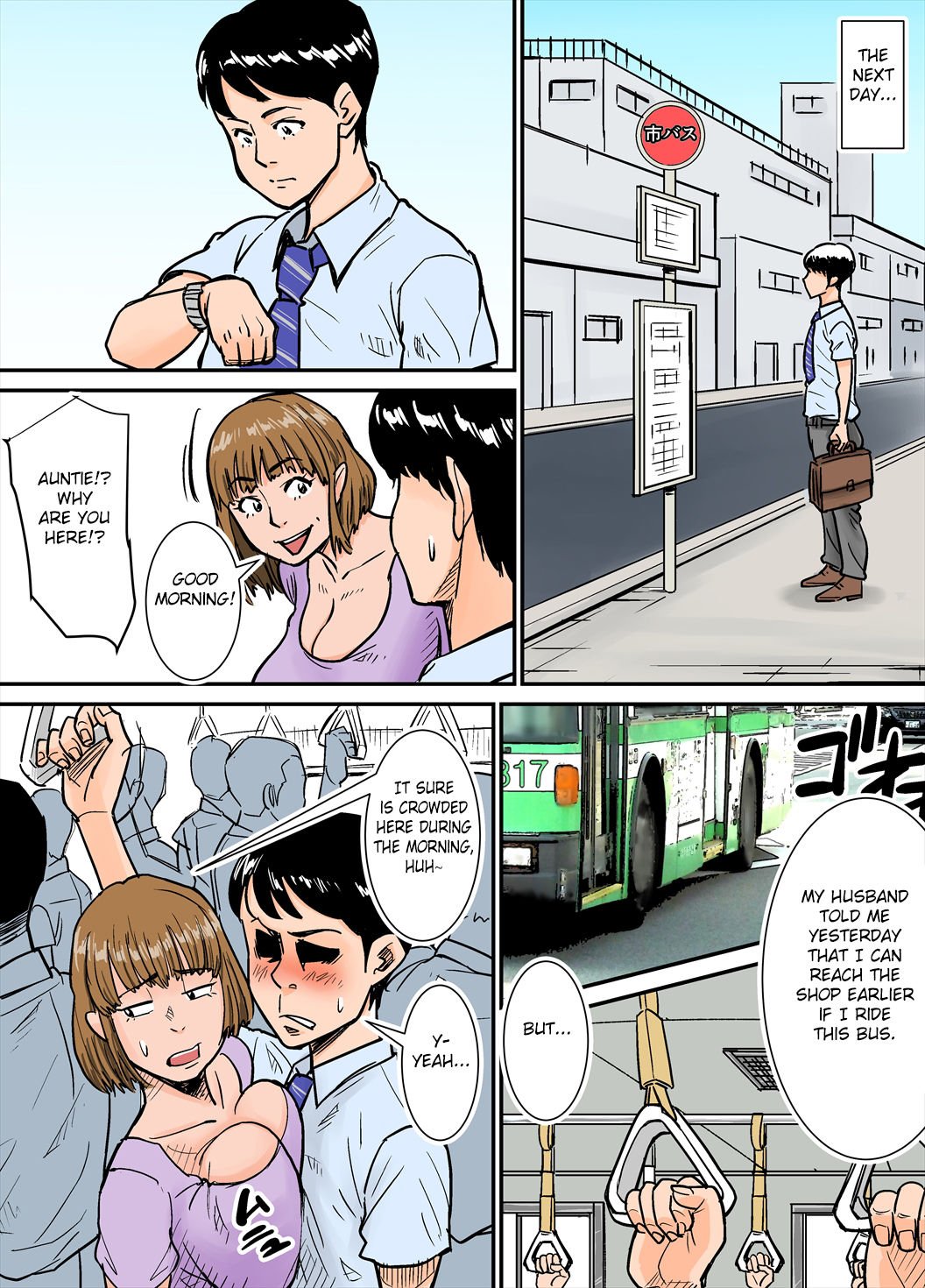 Ero i Obasan [Nobishiro] 1 . Ero i Obasan - Chapter 1 [Nobishiro] – page 4