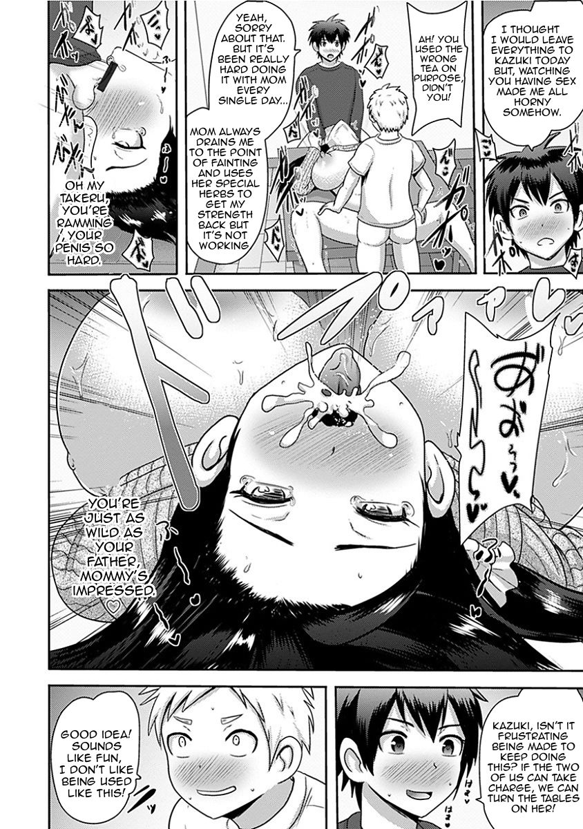 Magically Beautiful Mother is a Real Slut [Akuochisukii Sensei] 1 . Magically Beautiful Mother is a Real Slut - Chapter 1 [Akuochisukii Sensei] – page 12