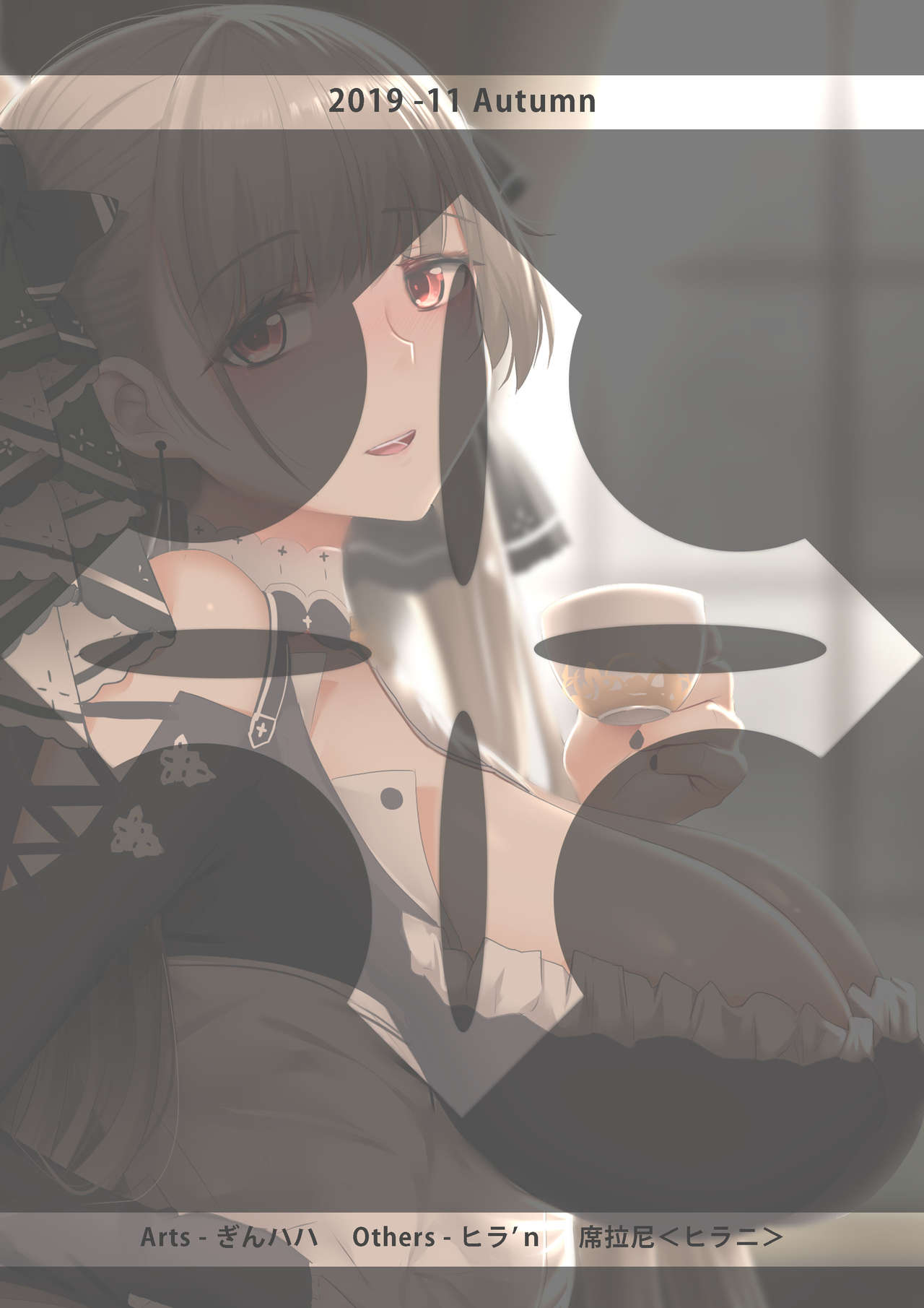 Formidable To Tea Time (Azur Lane) [Ginhaha] 1 . Formidable To Tea Time - Chapter 1 (Azur Lane) [Ginhaha] – page 2
