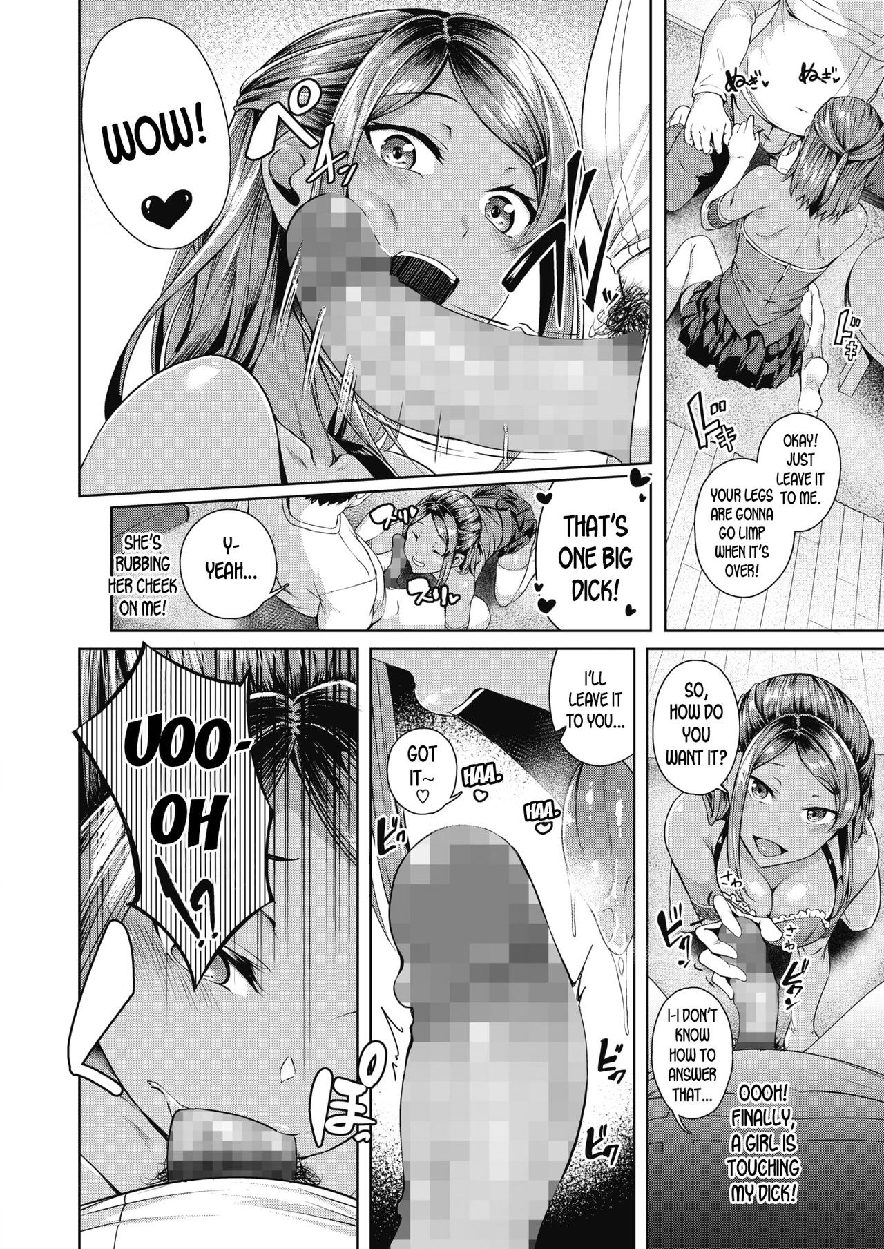 The Story Where the Gal in the Upper Caste of the Class Turns Out To Be a Cosplayer [Mikawaya] 1 . The Story Where the Gal in the Upper Caste of the Class Turns Out To Be a Cosplayer - Chapter 1 [Mikawaya] – page 10