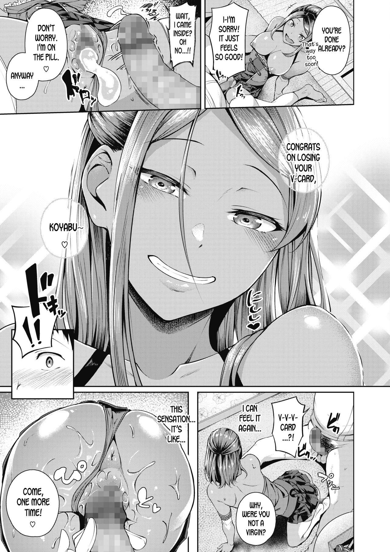 The Story Where the Gal in the Upper Caste of the Class Turns Out To Be a Cosplayer [Mikawaya] 1 . The Story Where the Gal in the Upper Caste of the Class Turns Out To Be a Cosplayer - Chapter 1 [Mikawaya] – page 13