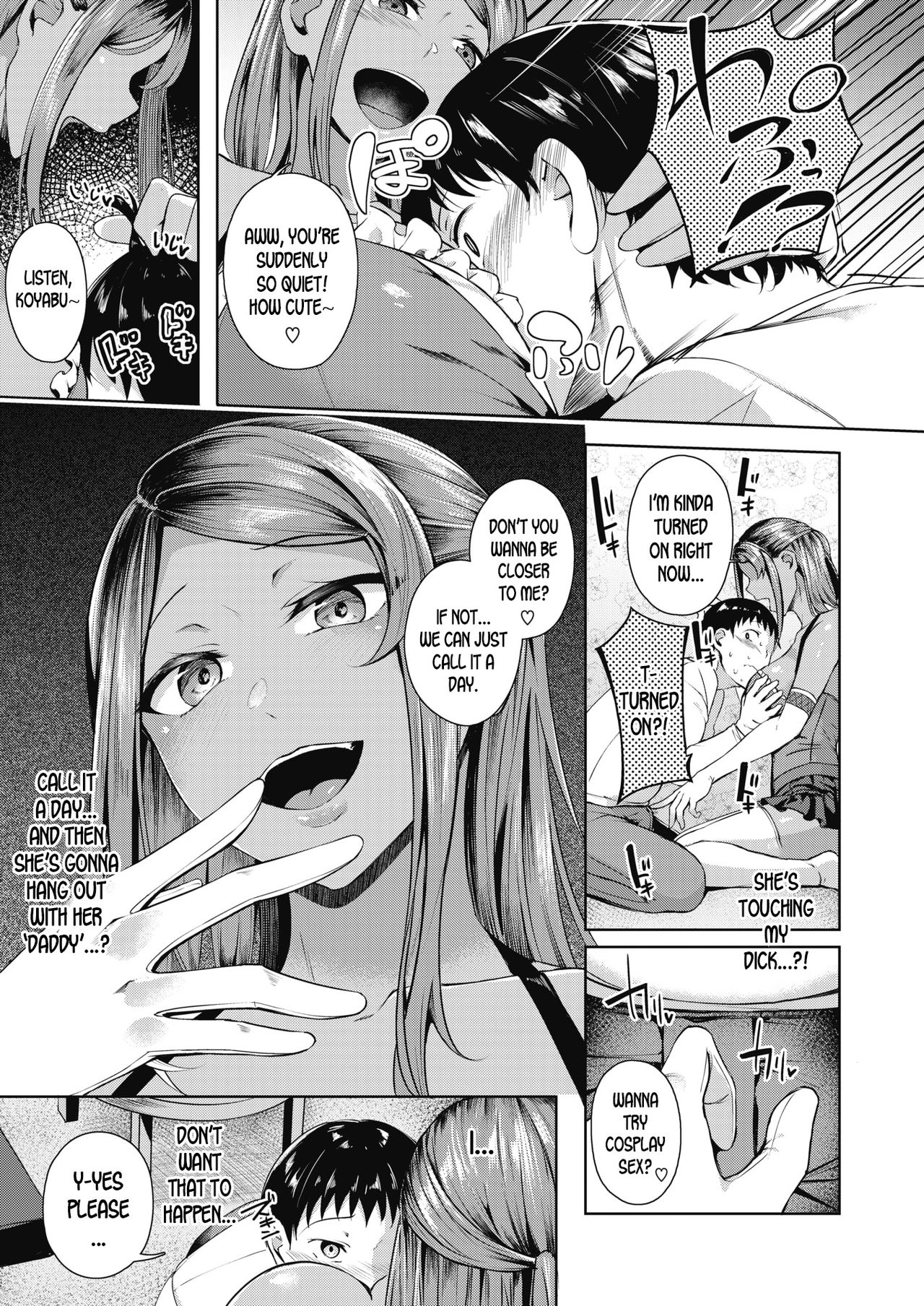 The Story Where the Gal in the Upper Caste of the Class Turns Out To Be a Cosplayer [Mikawaya] 1 . The Story Where the Gal in the Upper Caste of the Class Turns Out To Be a Cosplayer - Chapter 1 [Mikawaya] – page 9