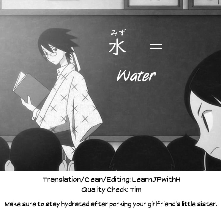 No Doubt, Even Better Than Sis… [Jorori] 1 . No Doubt, Even Better Than Sis... - Chapter 1 [Jorori] – page 25