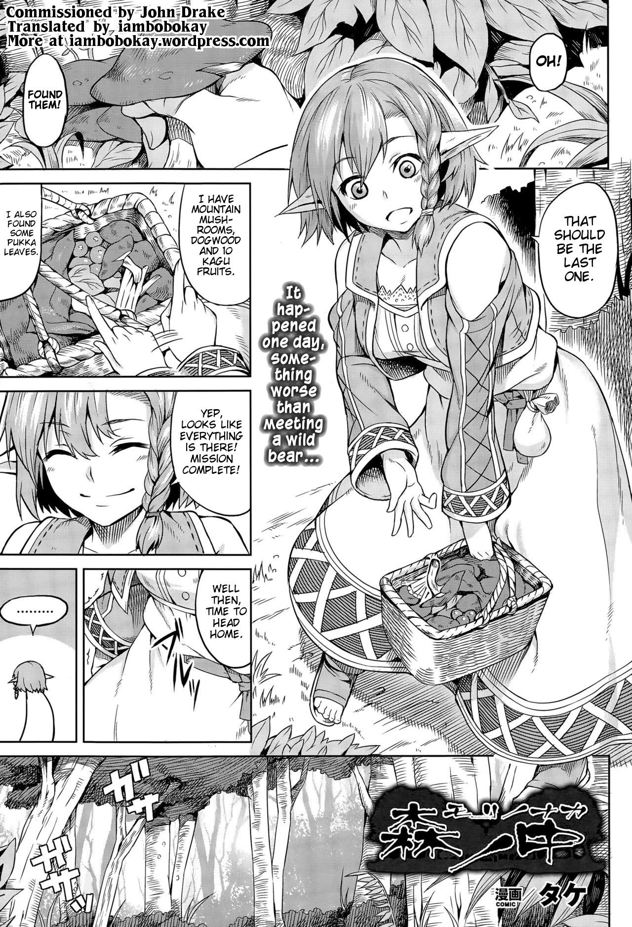 In The Forest [Take] 1 . In The Forest  - Chapter 1 [Take] – page 1