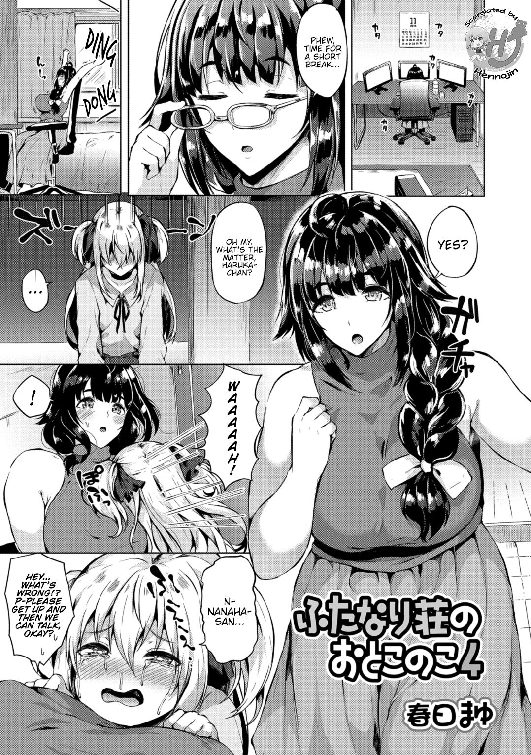 Futanari Shou No Otokonoko [Kasuga Mayu] 4 . Futanari Shou No Otokonoko - Chapter 4 [Kasuga Mayu] – page 1