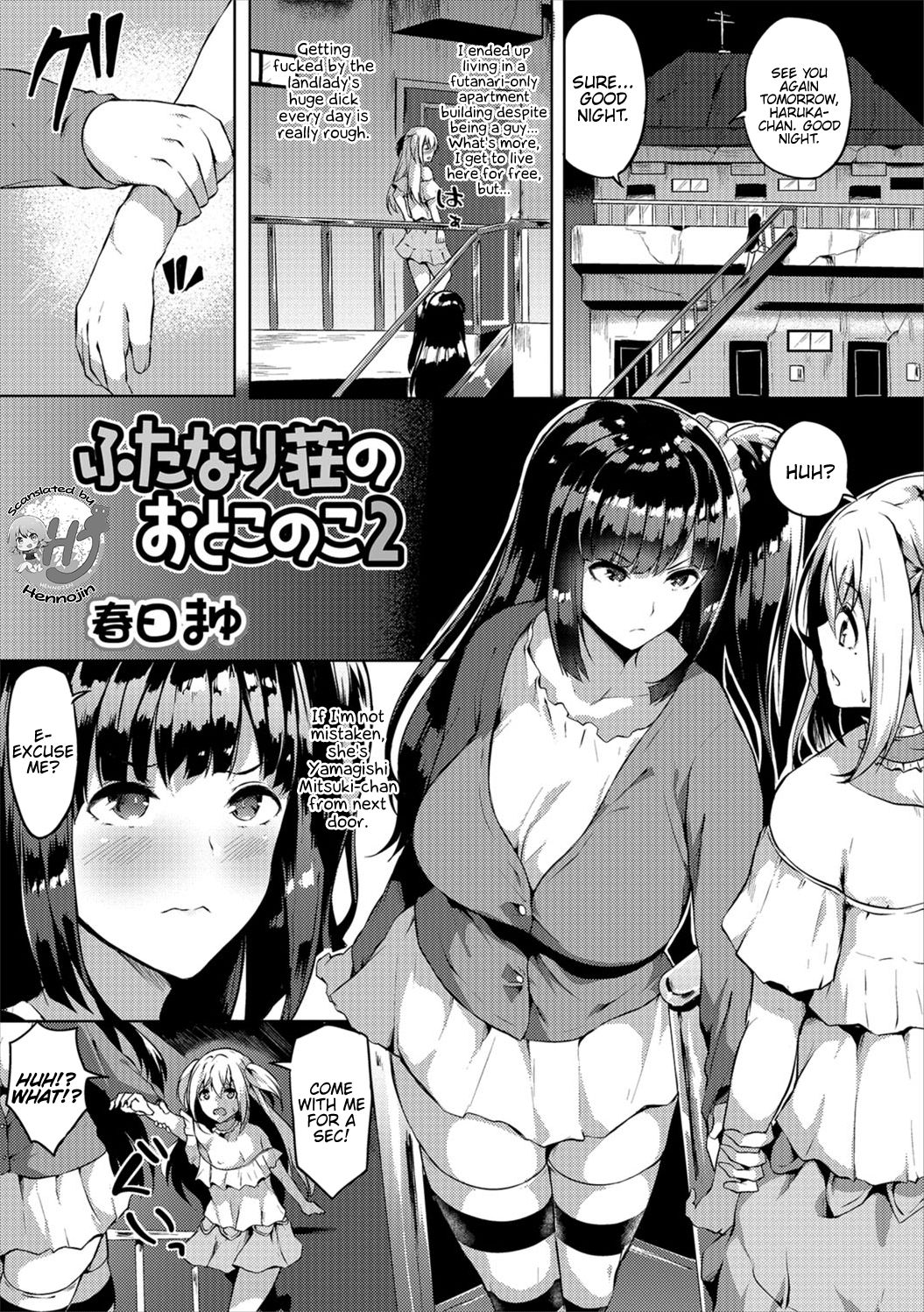 Futanari Shou No Otokonoko [Kasuga Mayu] 2 . Futanari Shou No Otokonoko - Chapter 2 [Kasuga Mayu] – page 1