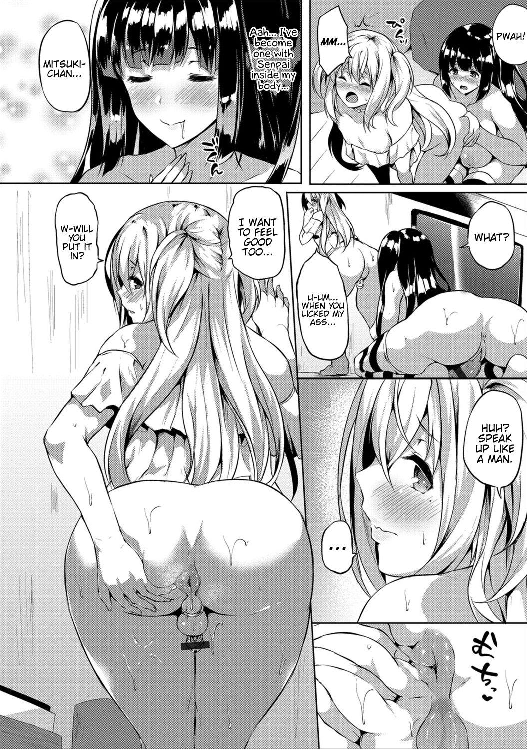 Futanari Shou No Otokonoko [Kasuga Mayu] 2 . Futanari Shou No Otokonoko - Chapter 2 [Kasuga Mayu] – page 12