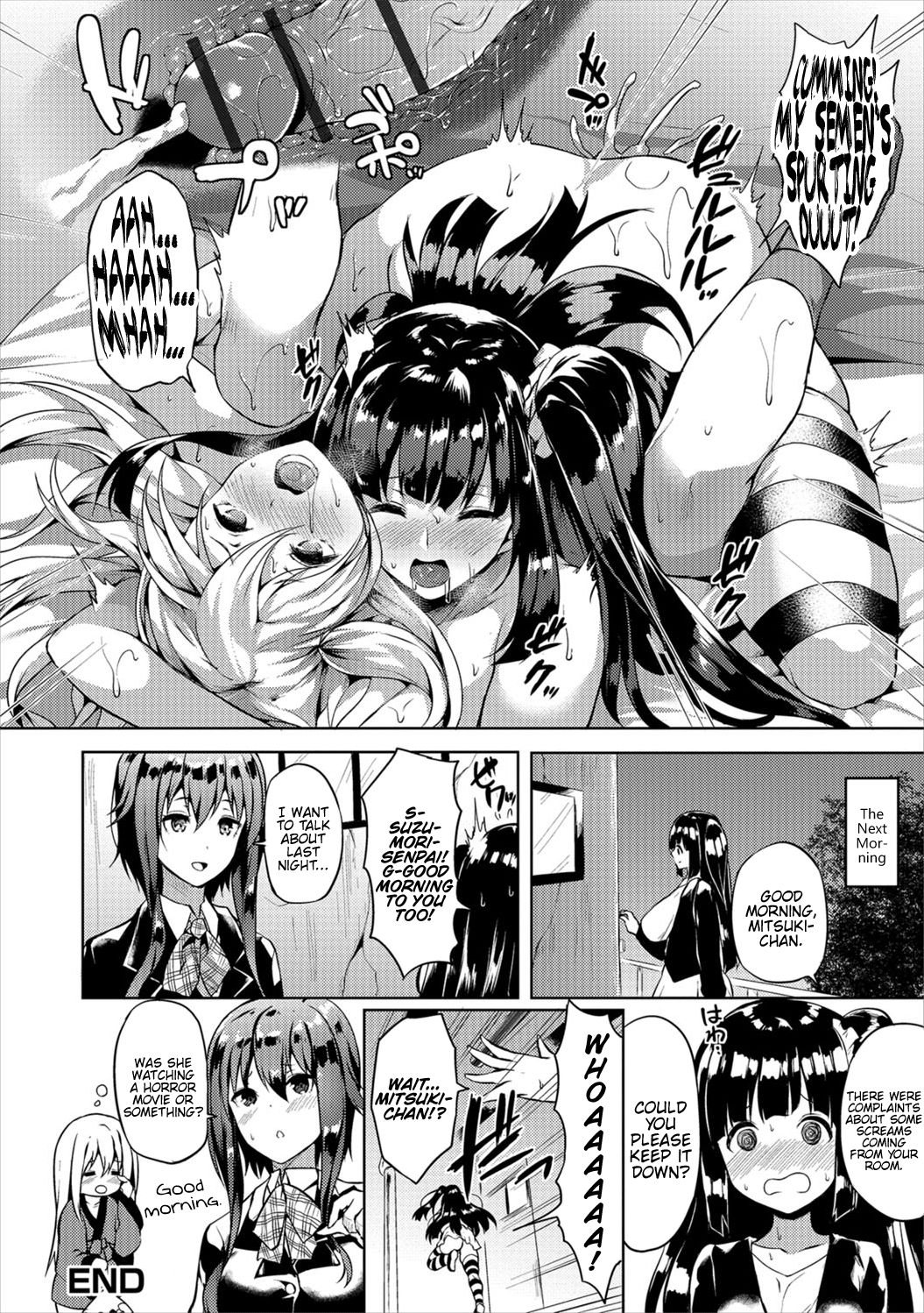 Futanari Shou No Otokonoko [Kasuga Mayu] 2 . Futanari Shou No Otokonoko - Chapter 2 [Kasuga Mayu] – page 16
