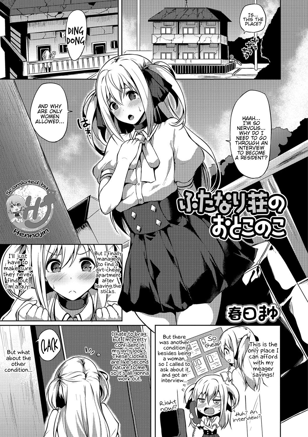 Futanari Shou No Otokonoko [Kasuga Mayu] 1 . Futanari Shou No Otokonoko - Chapter 1 [Kasuga Mayu] – page 1