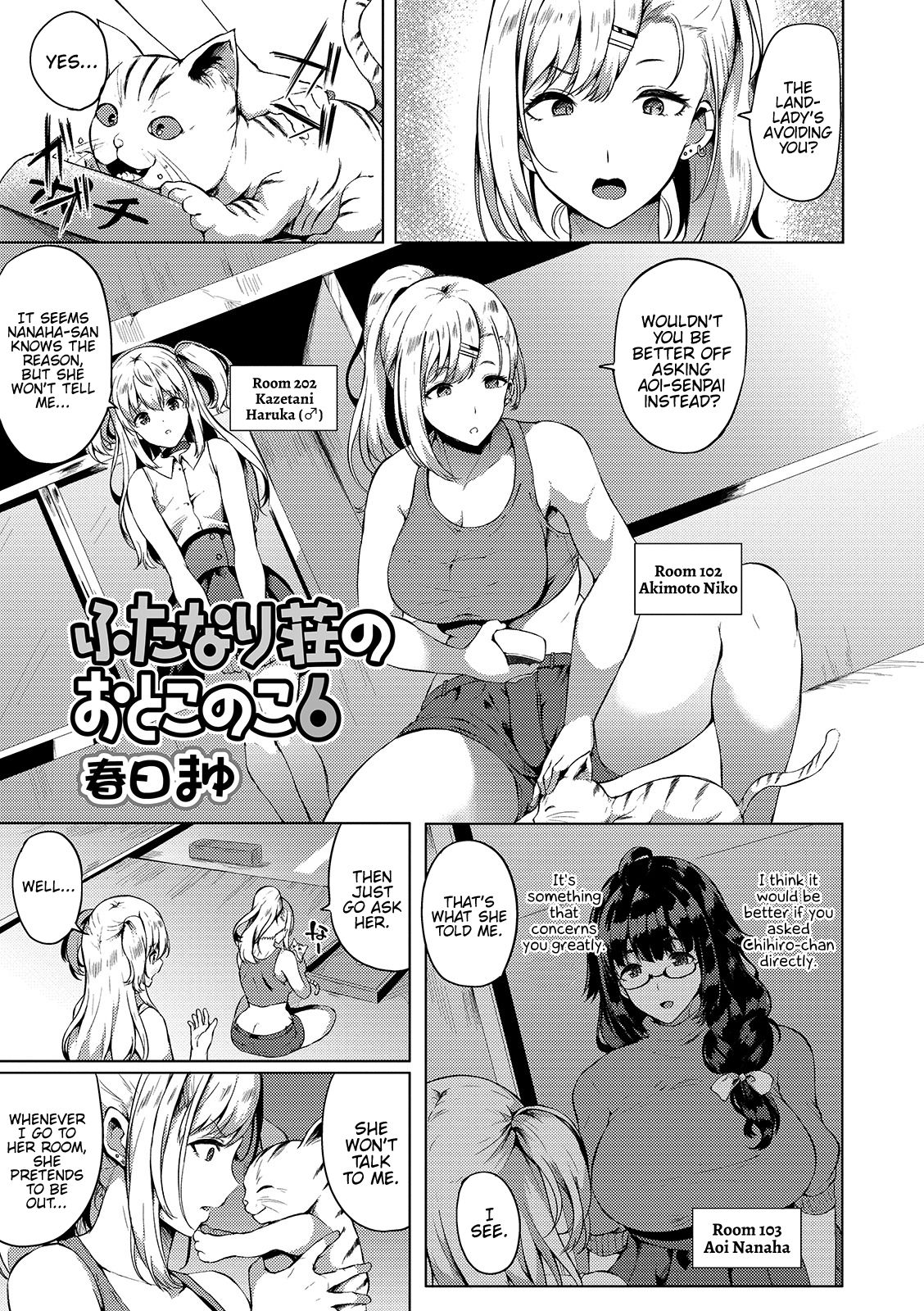Futanari Shou No Otokonoko [Kasuga Mayu] 6 . Futanari Shou No Otokonoko - Chapter 6 [Kasuga Mayu] – page 1