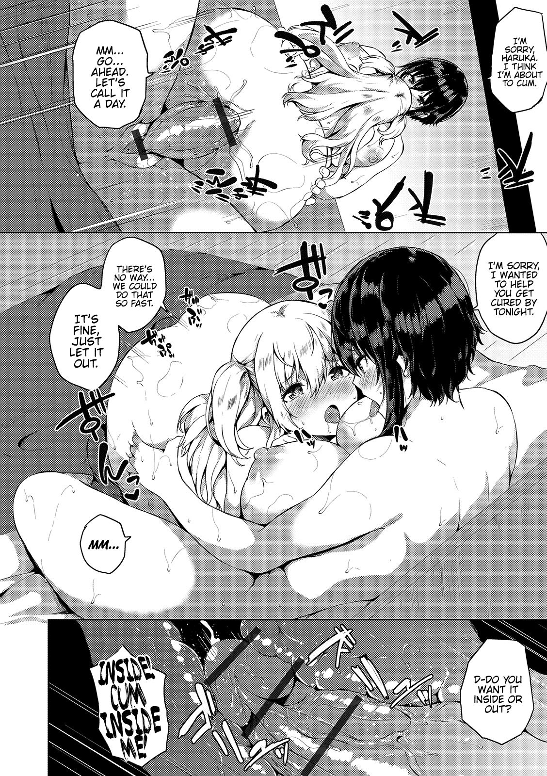 Futanari Shou No Otokonoko [Kasuga Mayu] 6 . Futanari Shou No Otokonoko - Chapter 6 [Kasuga Mayu] – page 14