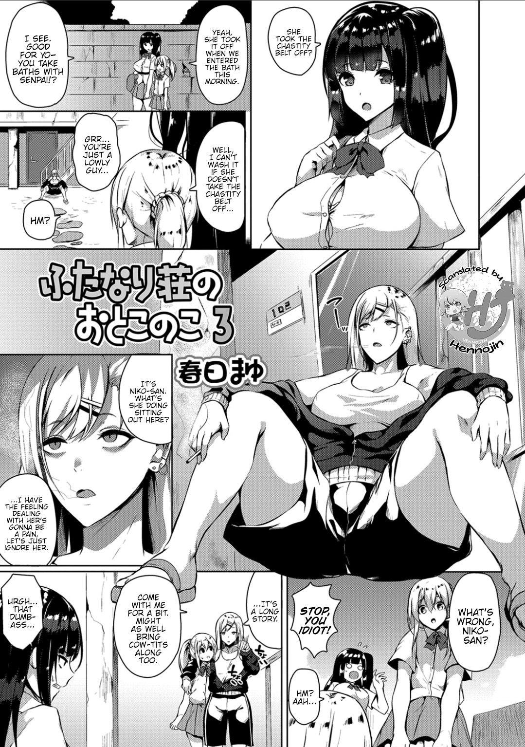 Futanari Shou No Otokonoko [Kasuga Mayu] 3 . Futanari Shou No Otokonoko - Chapter 3 [Kasuga Mayu] – page 1