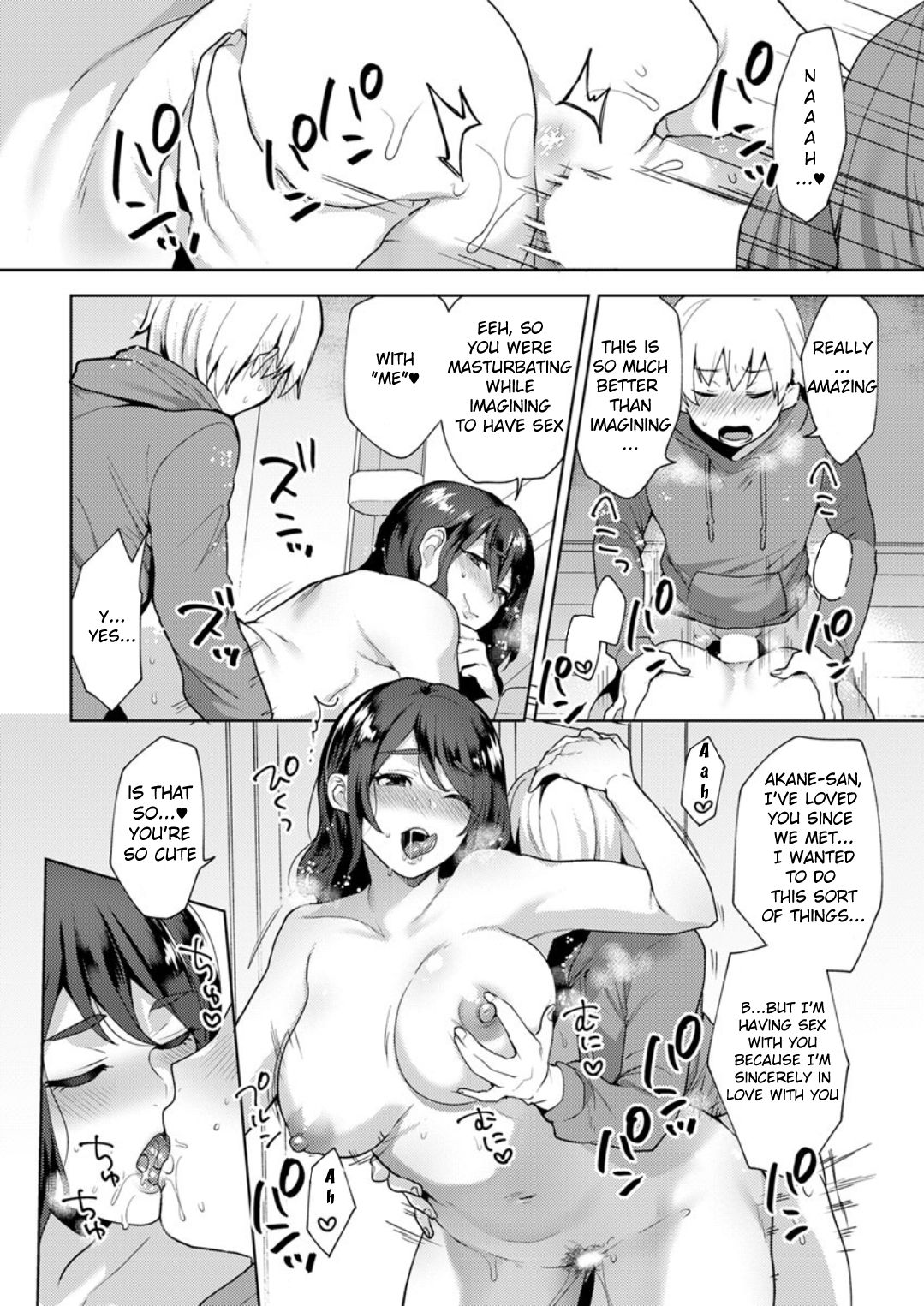 Kanojo no Jijou [Mogiki Hayami] 1 . Kanojo no Jijou - Chapter 1 [Mogiki Hayami] – page 10