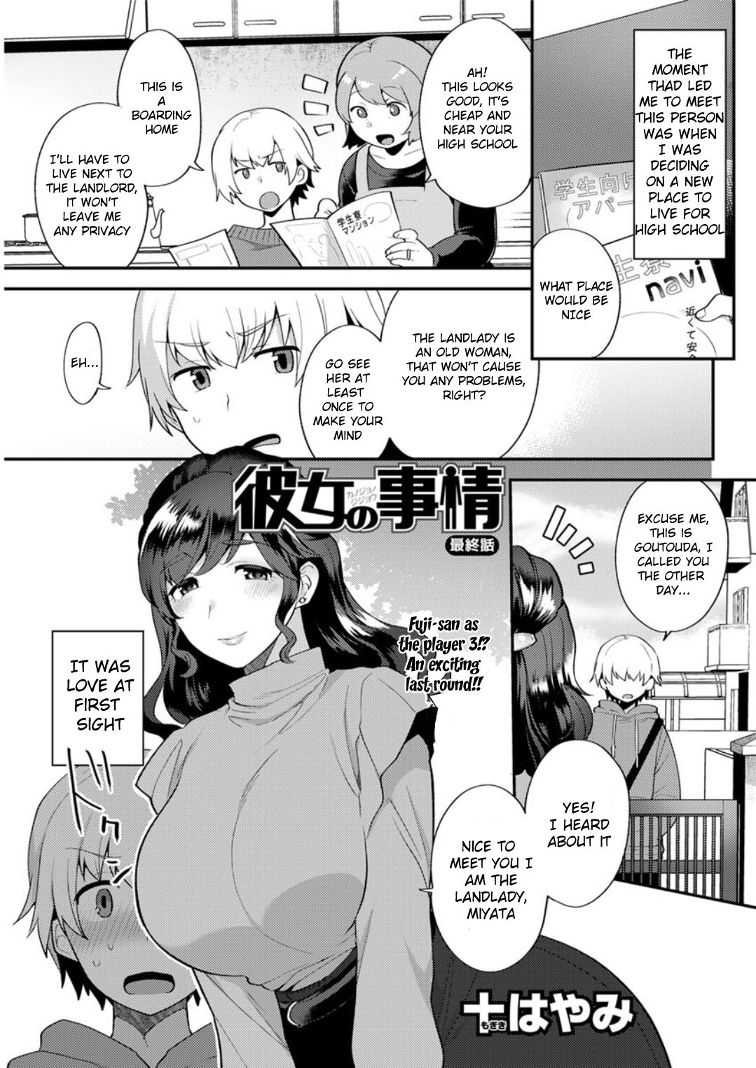 Kanojo no Jijou [Mogiki Hayami] 1 . Kanojo no Jijou - Chapter 1 [Mogiki Hayami] – page 37
