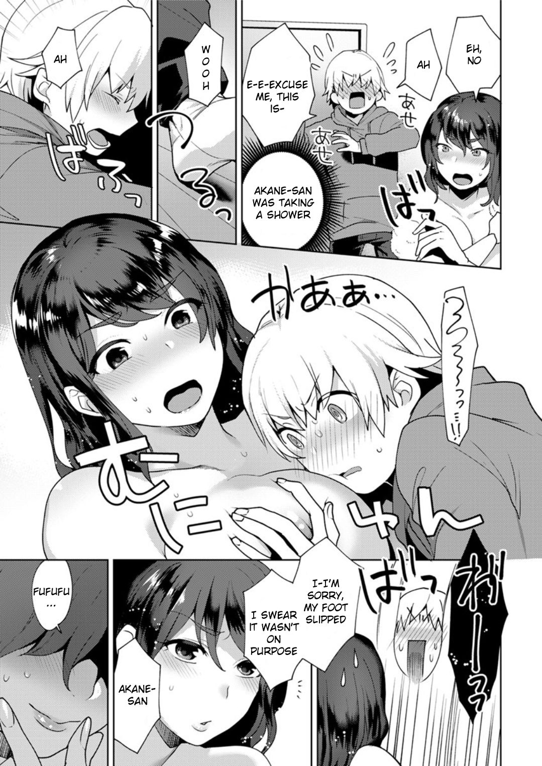Kanojo no Jijou [Mogiki Hayami] 1 . Kanojo no Jijou - Chapter 1 [Mogiki Hayami] – page 5