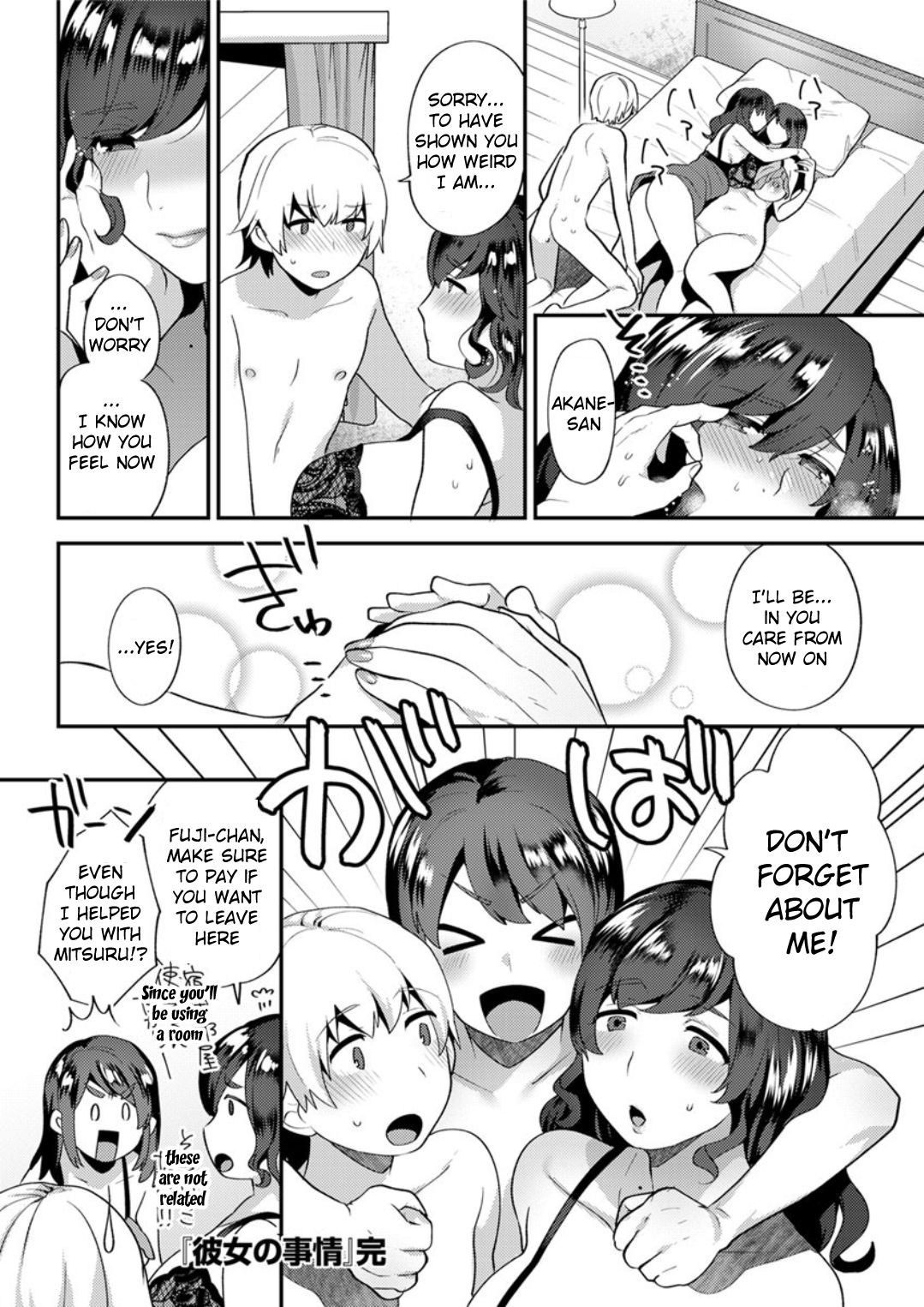 Kanojo no Jijou [Mogiki Hayami] 1 . Kanojo no Jijou - Chapter 1 [Mogiki Hayami] – page 54