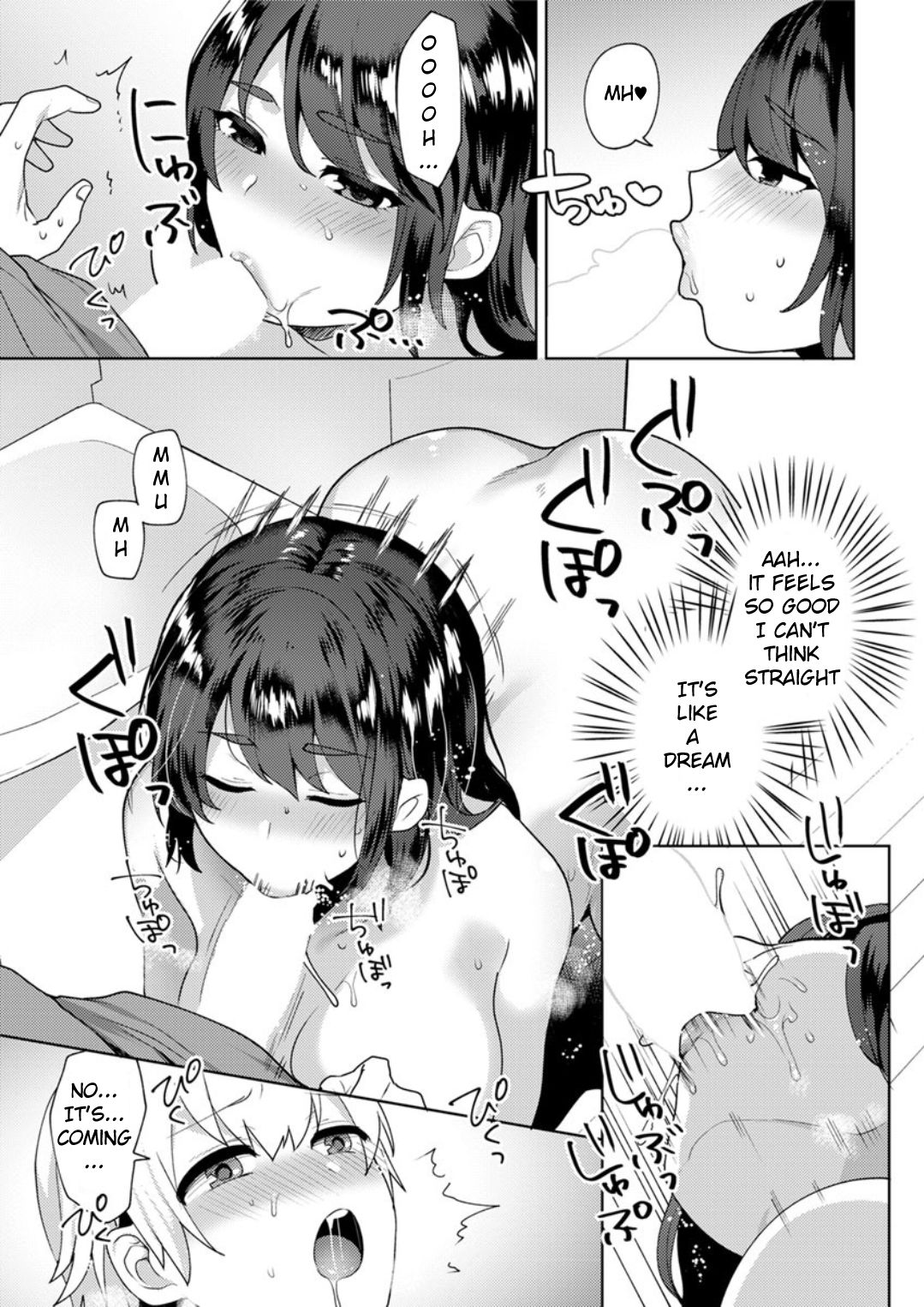 Kanojo no Jijou [Mogiki Hayami] 1 . Kanojo no Jijou - Chapter 1 [Mogiki Hayami] – page 7
