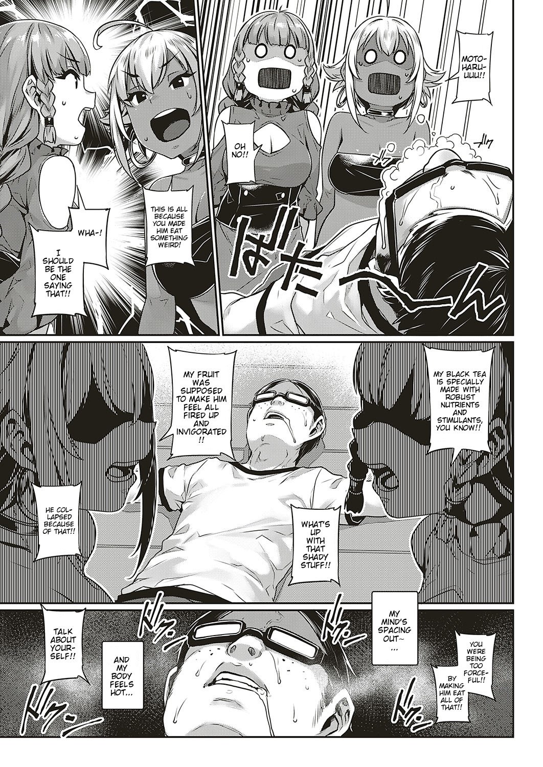 Ibunka Ran Kouryuu [Mitsuba Minoru] 1 . Ibunka Ran Kouryuu - Chapter 1 [Mitsuba Minoru] – page 13