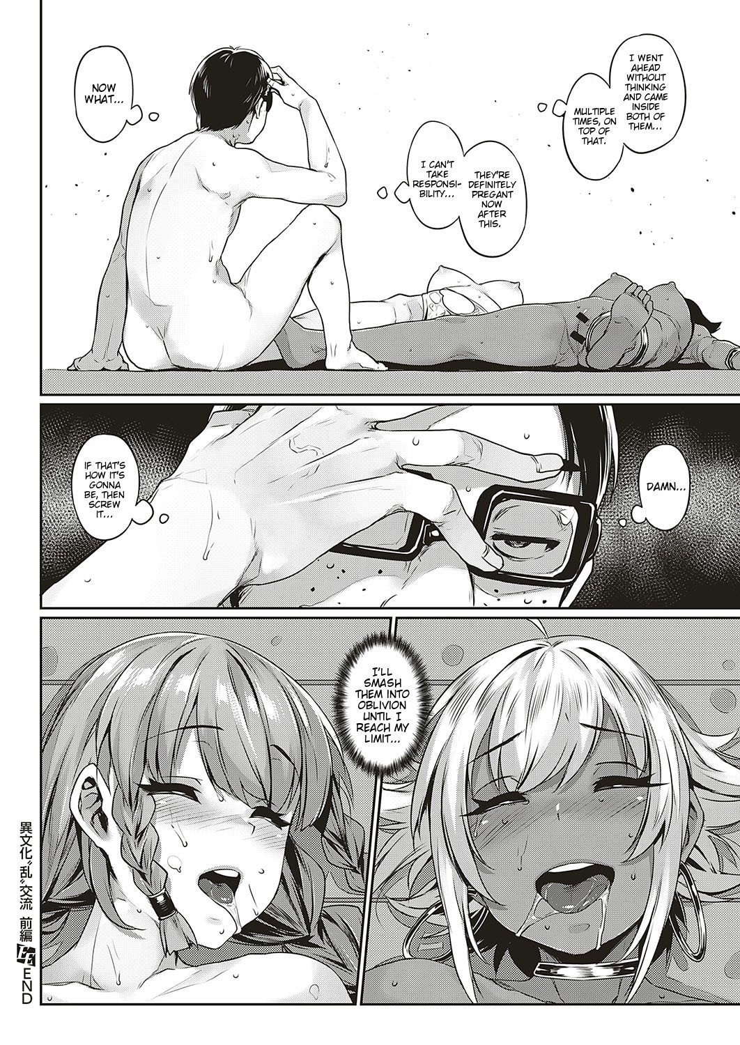 Ibunka Ran Kouryuu [Mitsuba Minoru] 1 . Ibunka Ran Kouryuu - Chapter 1 [Mitsuba Minoru] – page 28