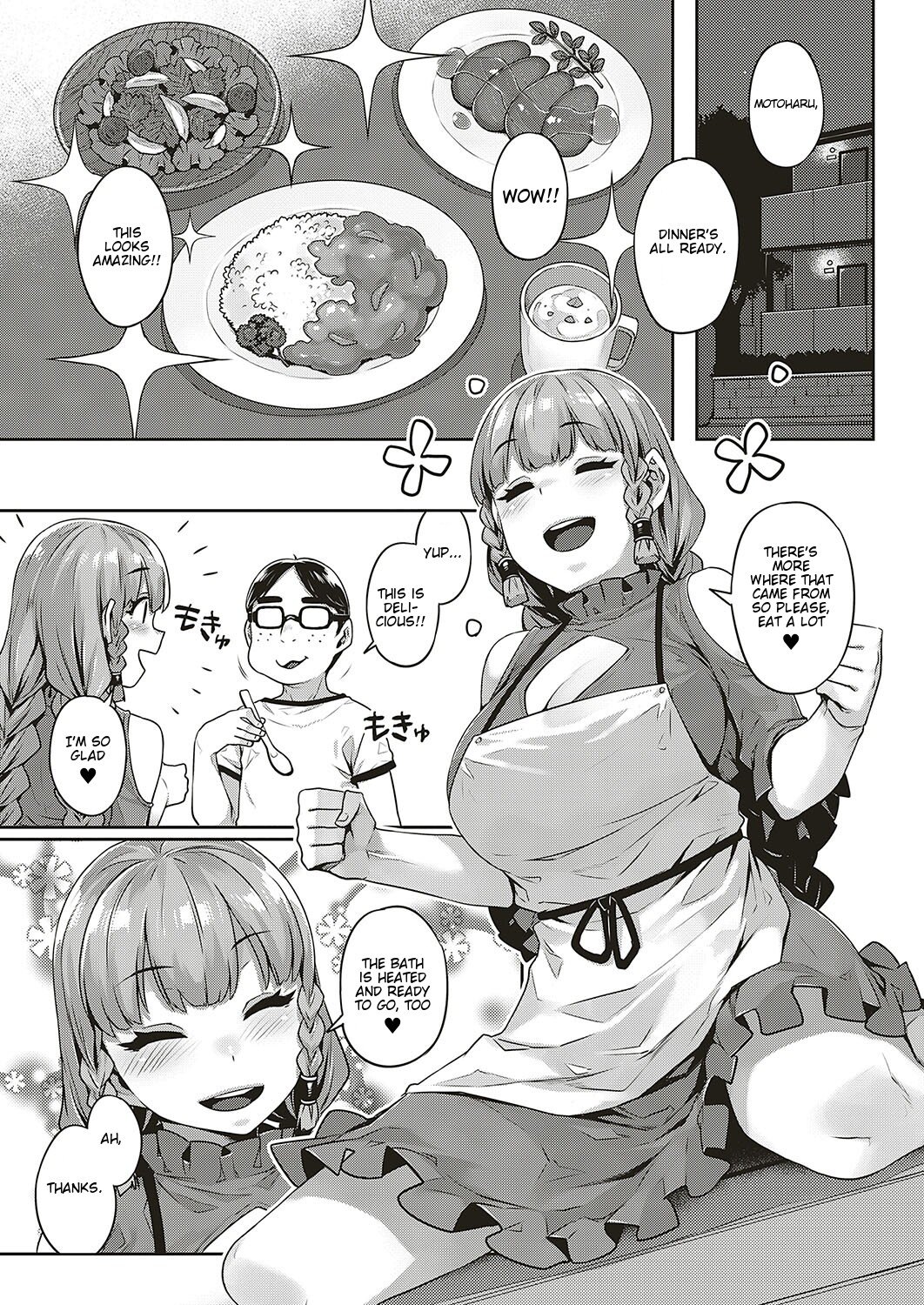 Ibunka Ran Kouryuu [Mitsuba Minoru] 1 . Ibunka Ran Kouryuu - Chapter 1 [Mitsuba Minoru] – page 7