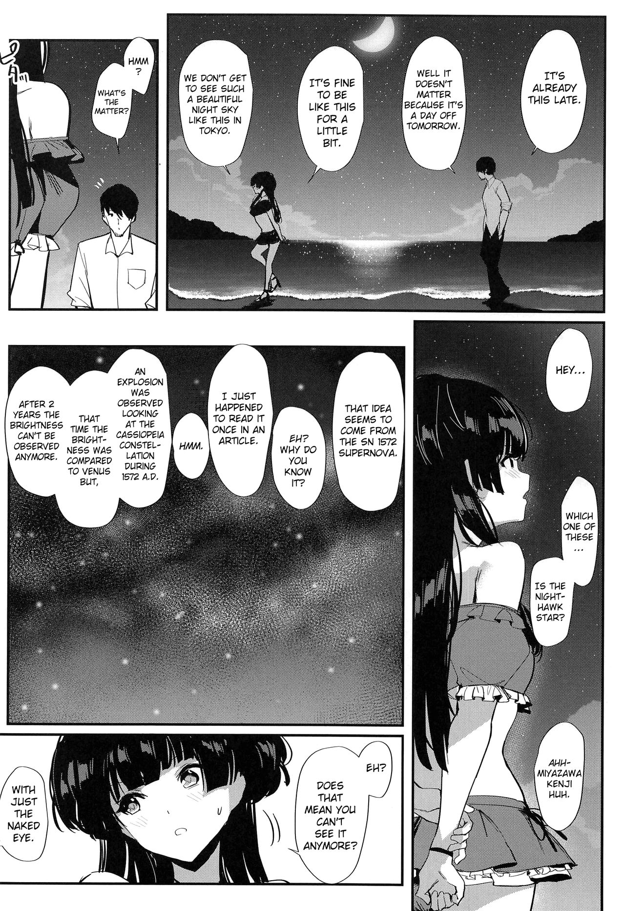 Morganite wa Nurehikaru (The Idolmaster) [Orihi Chihiro] 1 . Morganite wa Nurehikaru - Chapter 1 (The Idolmaster) [Orihi Chihiro] – page 19