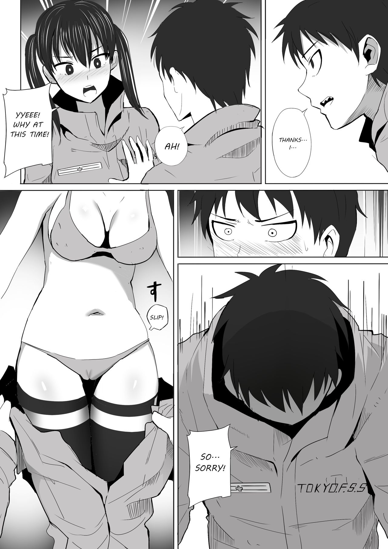 Honoo Neko no Ongaeshi (Fire Force) [Ginhaha] 1 . Honoo Neko no Ongaeshi  - Chapter 1 (Fire Force) [Ginhaha] – page 4