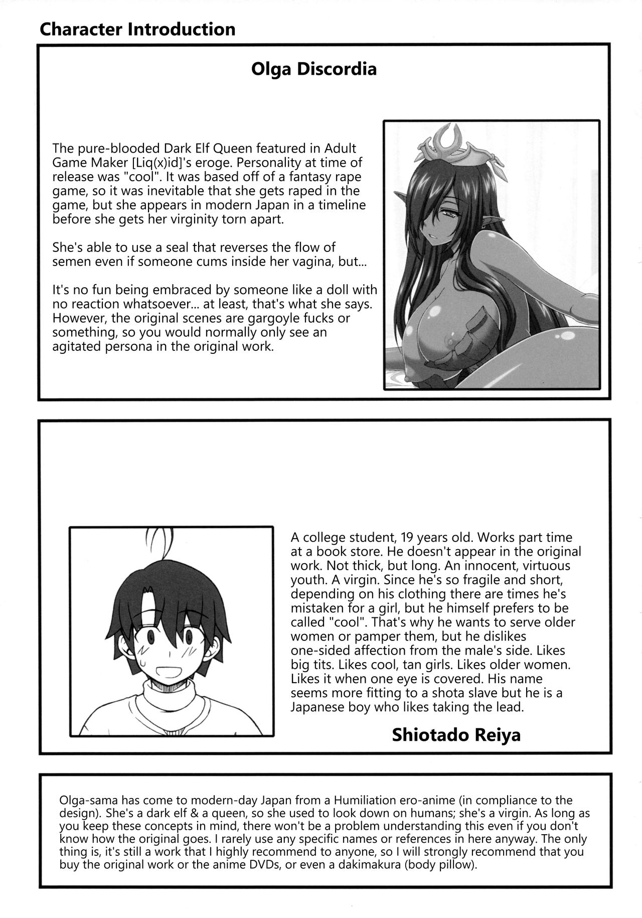 Kuro no Joou no Isekai Seikatsu (Kuroinu) [Kobanya Koban] 1 . Kuro no Joou no Isekai Seikatsu - Chapter 1 (Kuroinu) [Kobanya Koban] – page 2