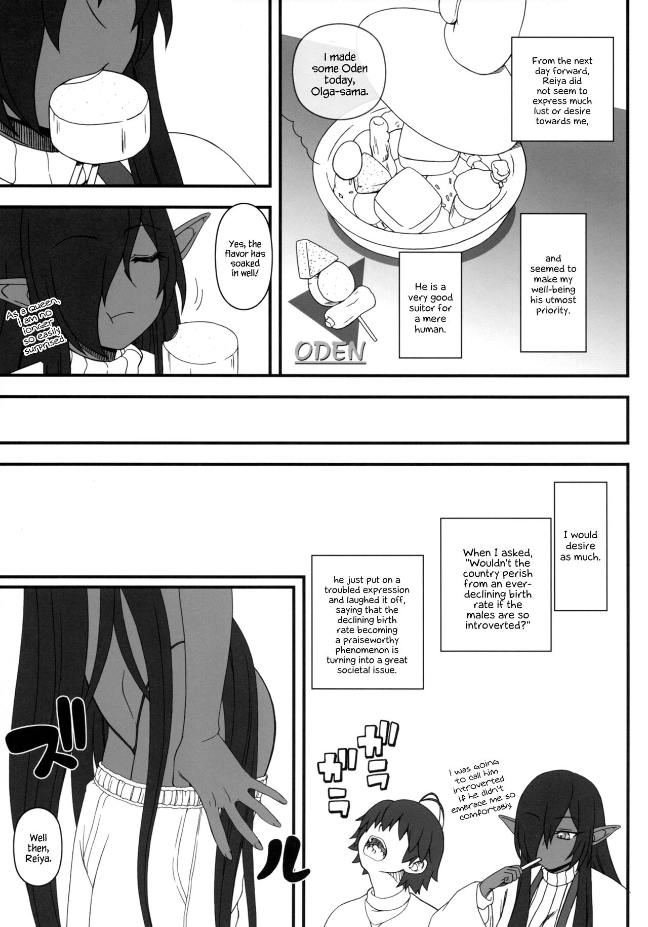 Kuro no Joou no Isekai Seikatsu (Kuroinu) [Kobanya Koban] 1 . Kuro no Joou no Isekai Seikatsu - Chapter 1 (Kuroinu) [Kobanya Koban] – page 20