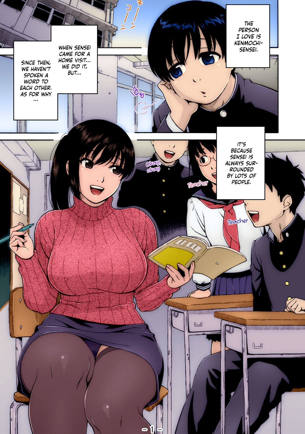 Nonstop! [Jingrock] 2.5 . Nonstop! - Chapter 2 - Colored [Jingrock] – page 1