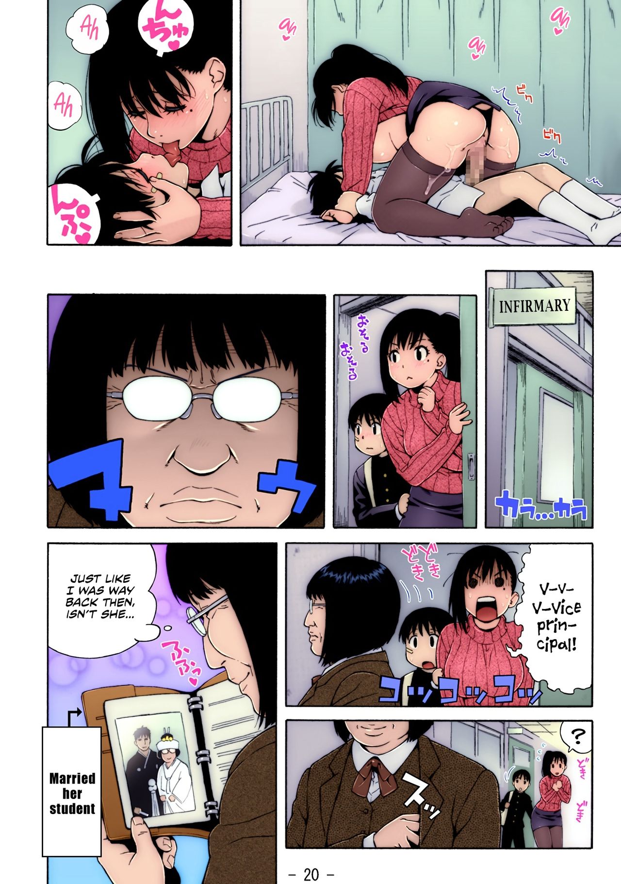 Nonstop! [Jingrock] 2.5 . Nonstop! - Chapter 2 - Colored [Jingrock] – page 20