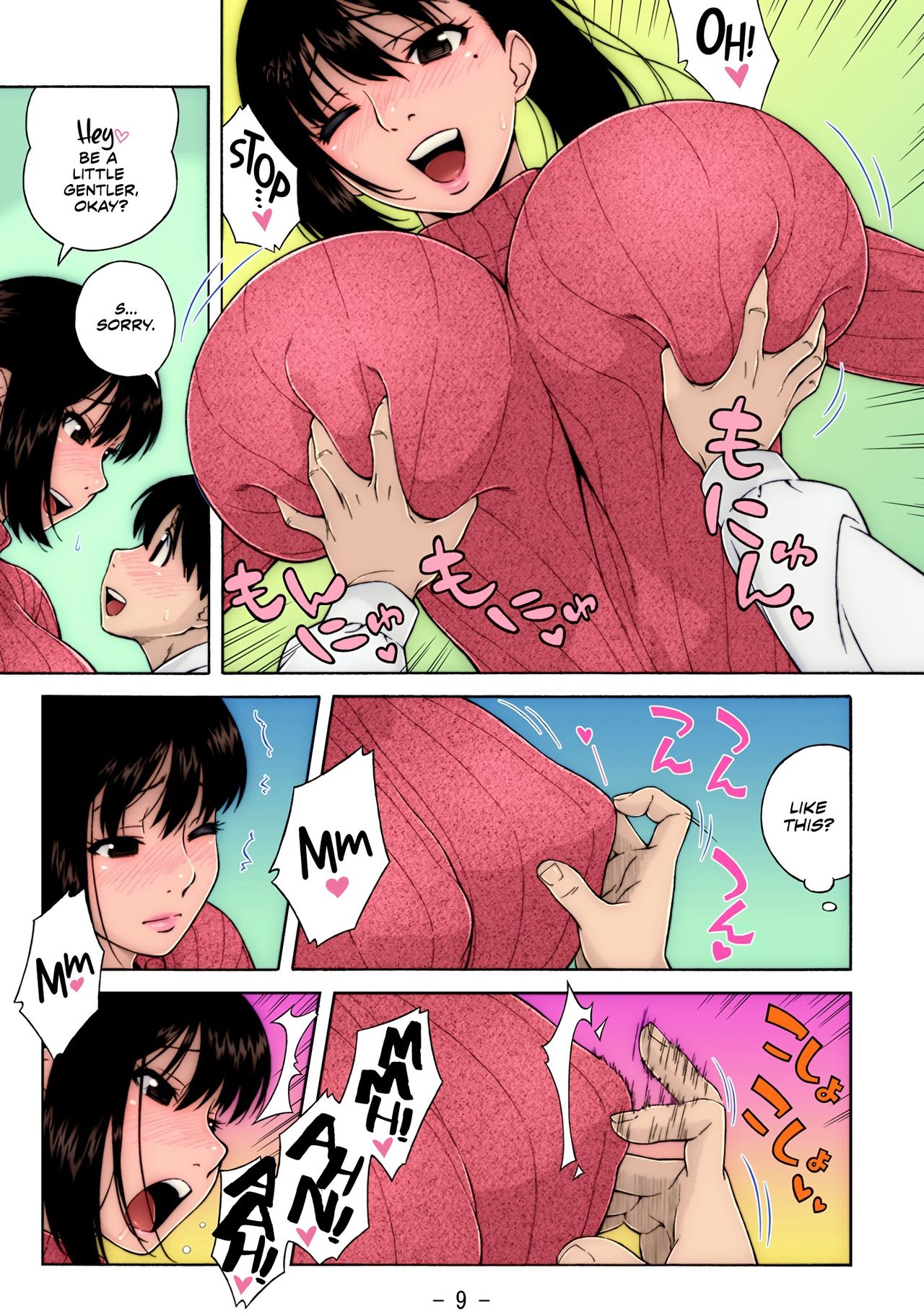 Nonstop! [Jingrock] 2.5 . Nonstop! - Chapter 2 - Colored [Jingrock] – page 9