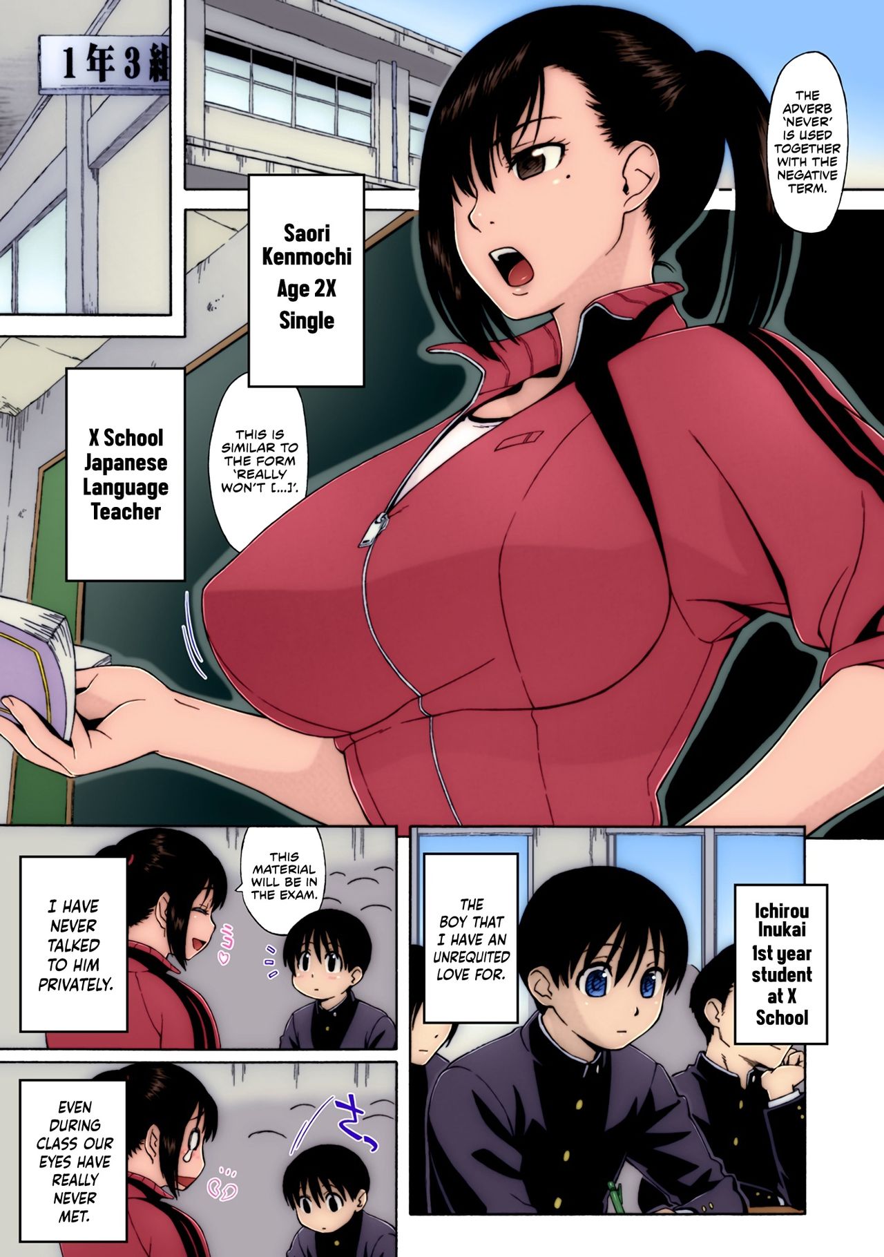 Nonstop! [Jingrock] 1.5 . Nonstop! - Chapter 1 - Colored [Jingrock] – page 1