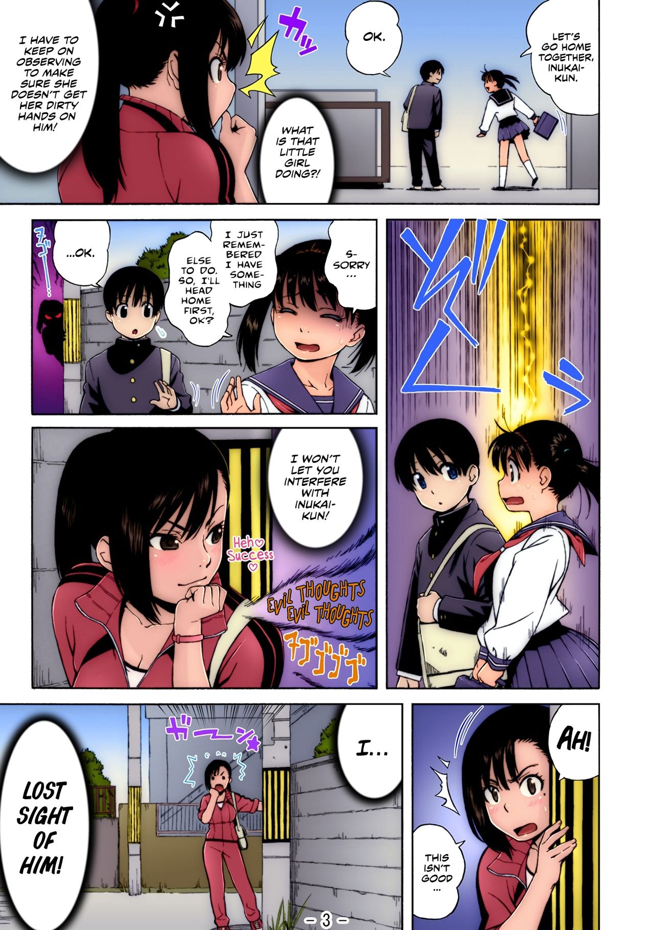 Nonstop! [Jingrock] 1.5 . Nonstop! - Chapter 1 - Colored [Jingrock] – page 3